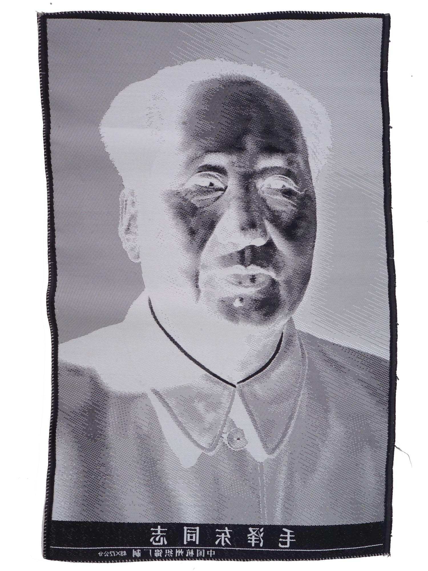 CHINESE COMMUNIST SILK TAPESTRY OF MAO ZEDONG PIC-3