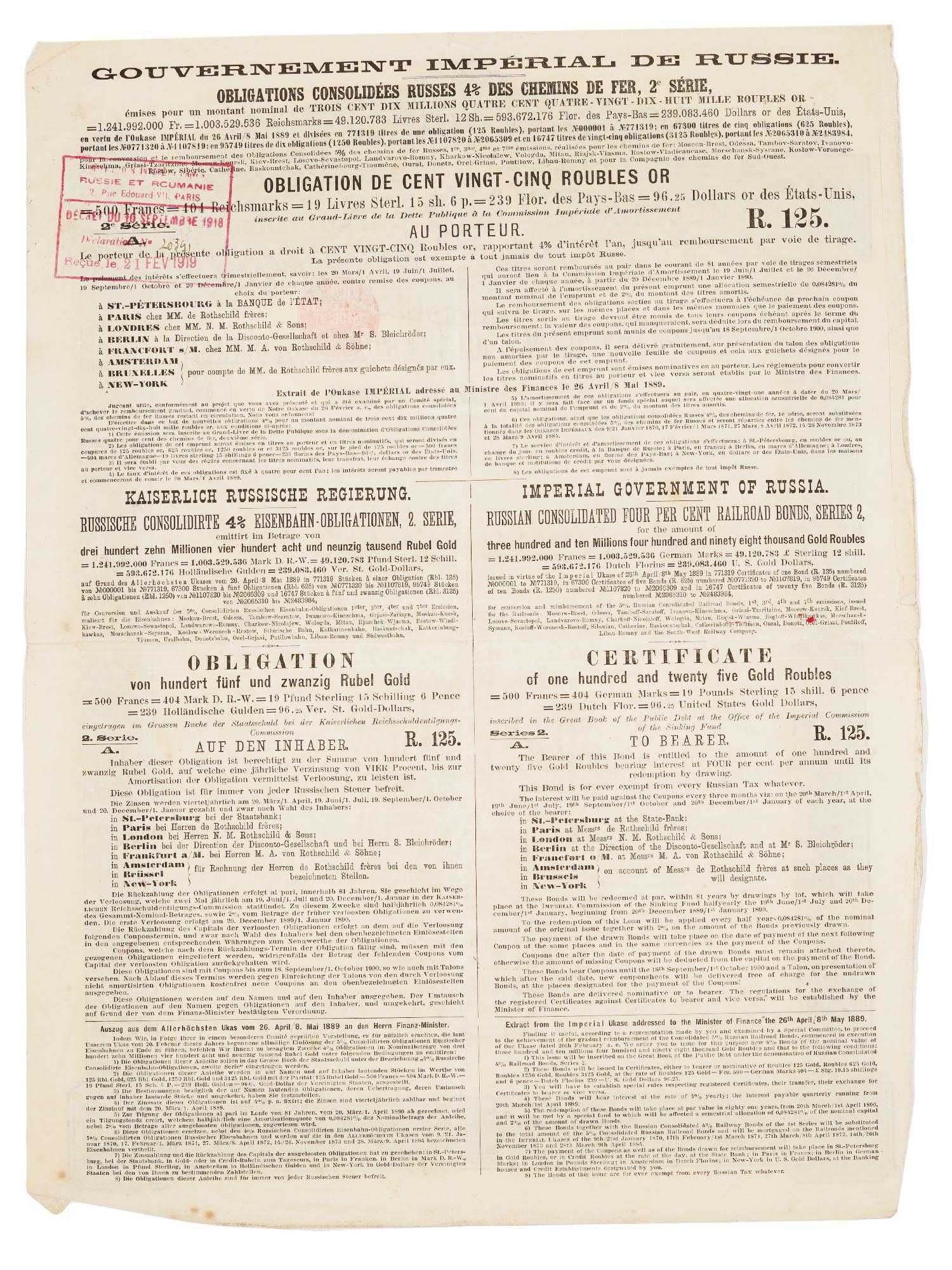 ANTIQUE RUSSIAN FOUR PERCENT GOVERNMENT BOND PIC-1