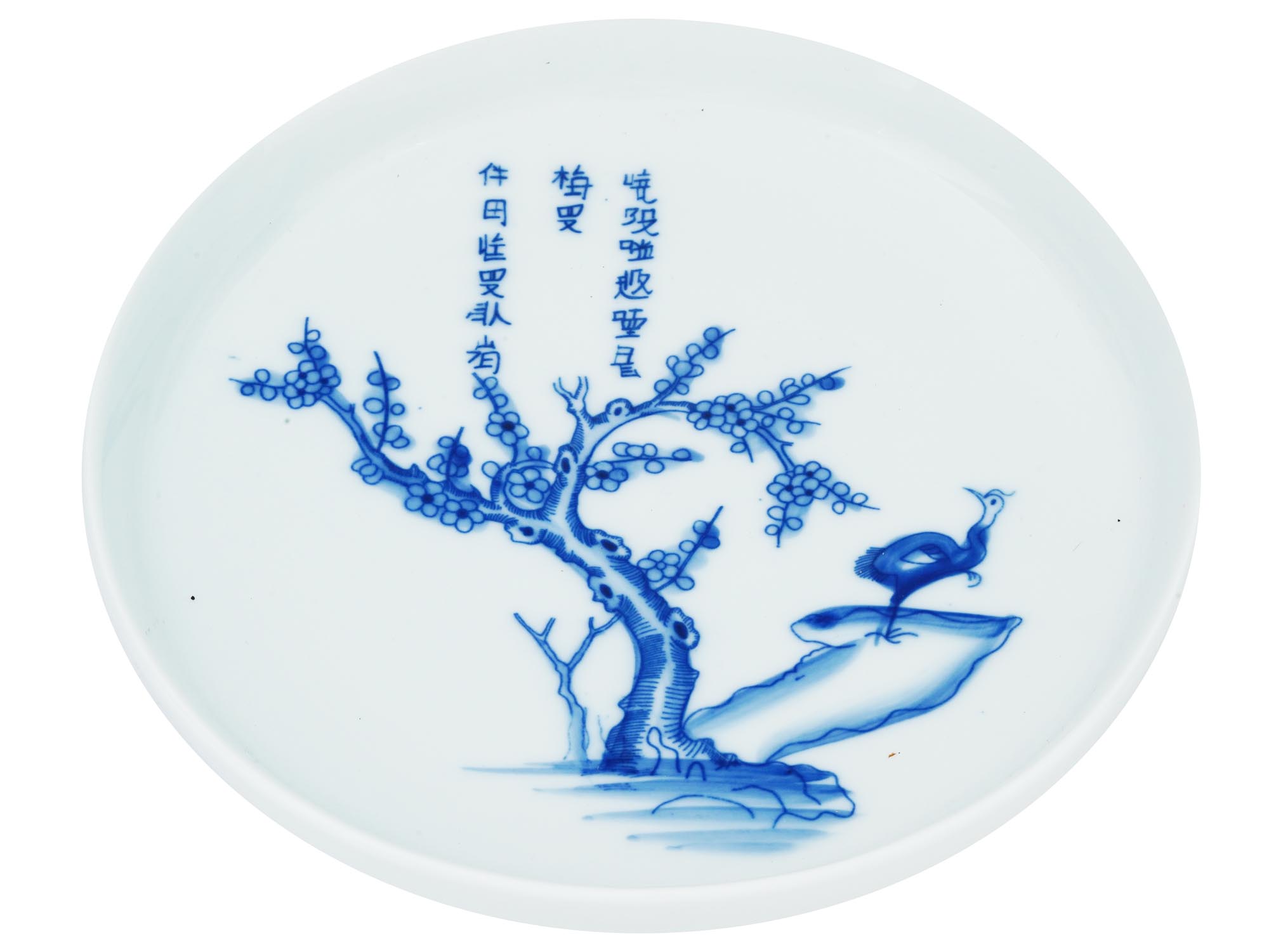 ANTIQUE CHINESE EXPORT BLEU DE HUE PORCELAIN PLATE PIC-0