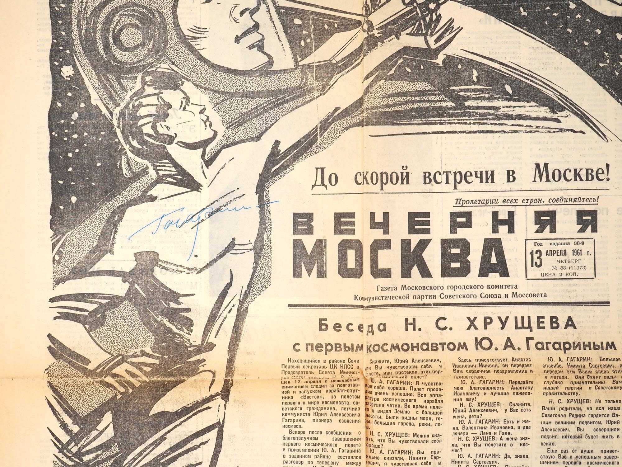 VINTAGE SOVIET NEWSPAPER AUTOGRAPHED BY GAGARIN PIC-4