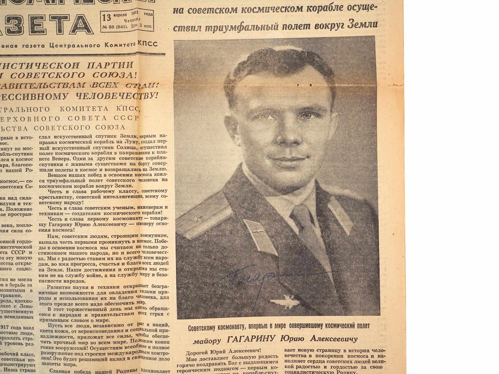 VINTAGE SOVIET NEWSPAPER GAGARIN PORTRAIT AUTOGRAPHED PIC-3