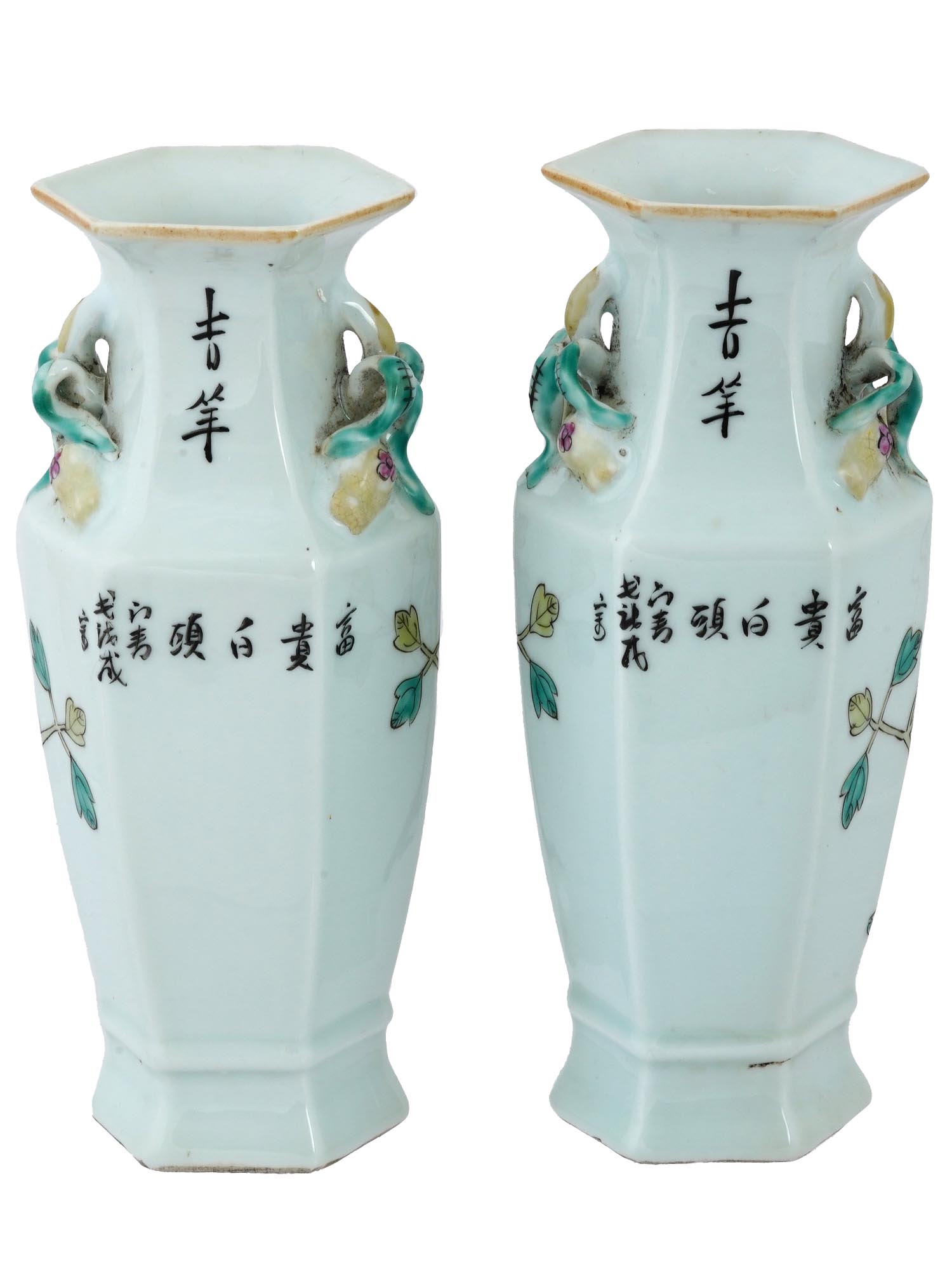 PAIR OF ANTIQUE CHINESE QING DYNASTY PORCELAIN VASES PIC-2