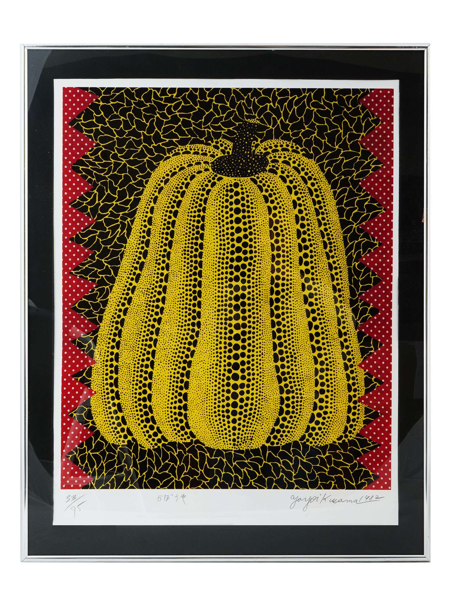 JAPANESE YELLOW PUMPKIN LITHOGRAPH BY YAYOI KUSAMA PIC-0