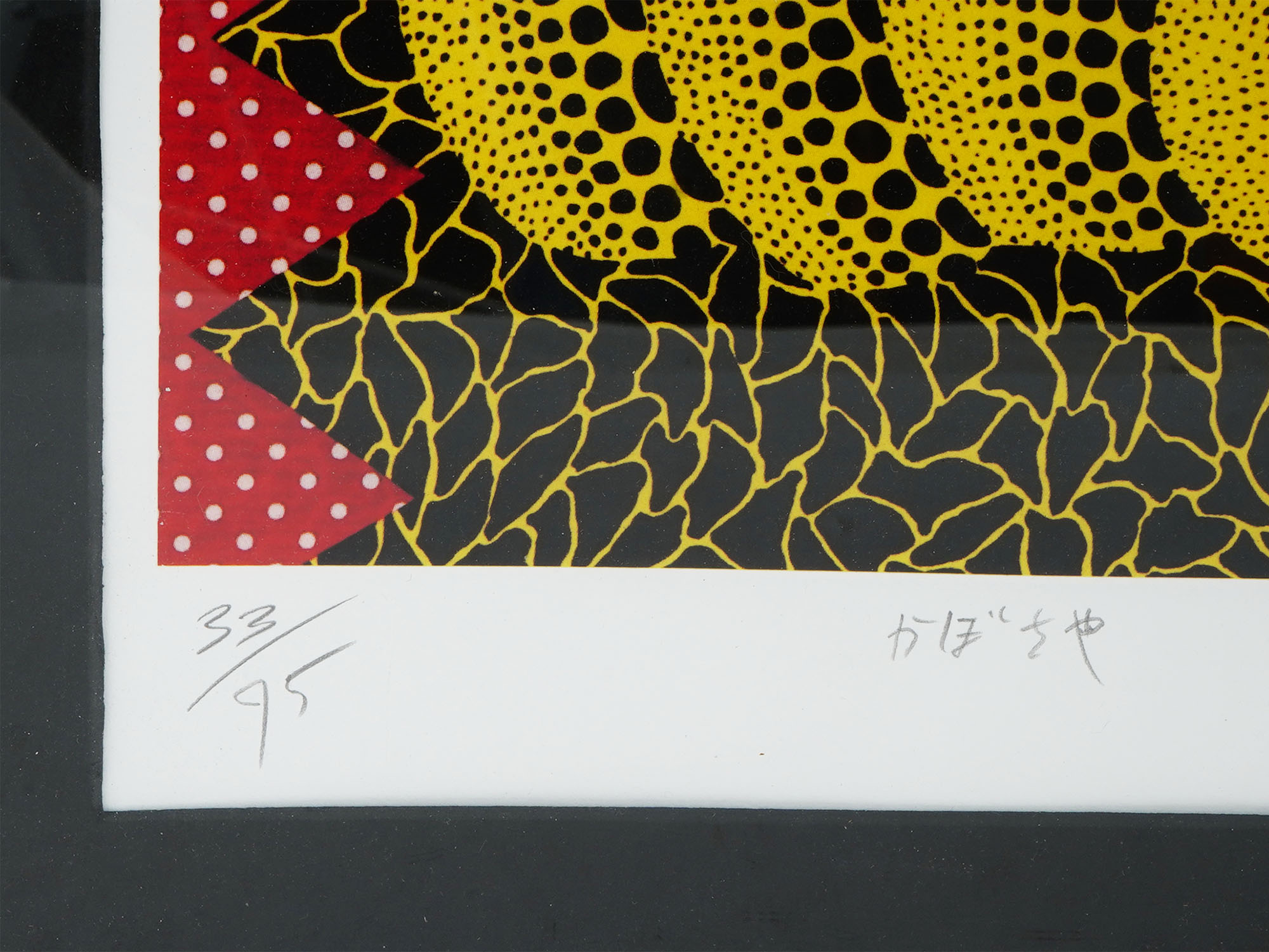 JAPANESE YELLOW PUMPKIN LITHOGRAPH BY YAYOI KUSAMA PIC-3