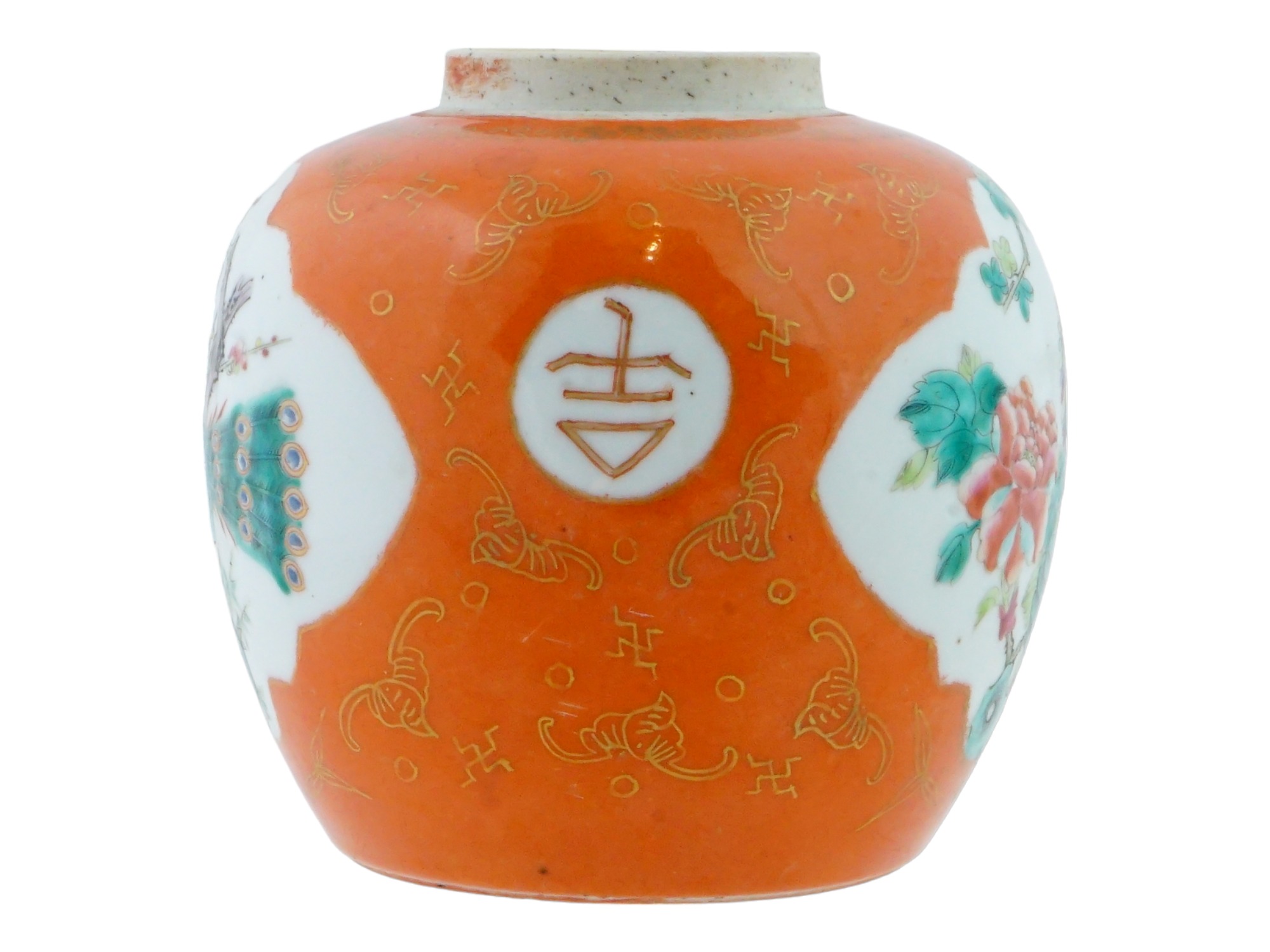 CHINESE REPUBLIC ERA PORCELAIN VASE WITH PEACOCKS PIC-4