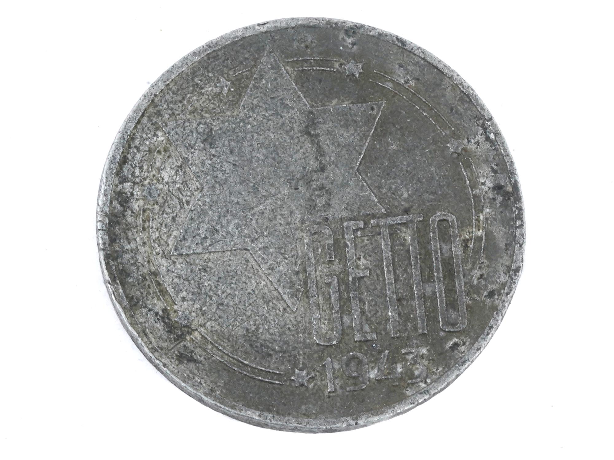 WWII HOLOCAUST LITZMANNSTADT JEWISH GHETTO COINS PIC-2