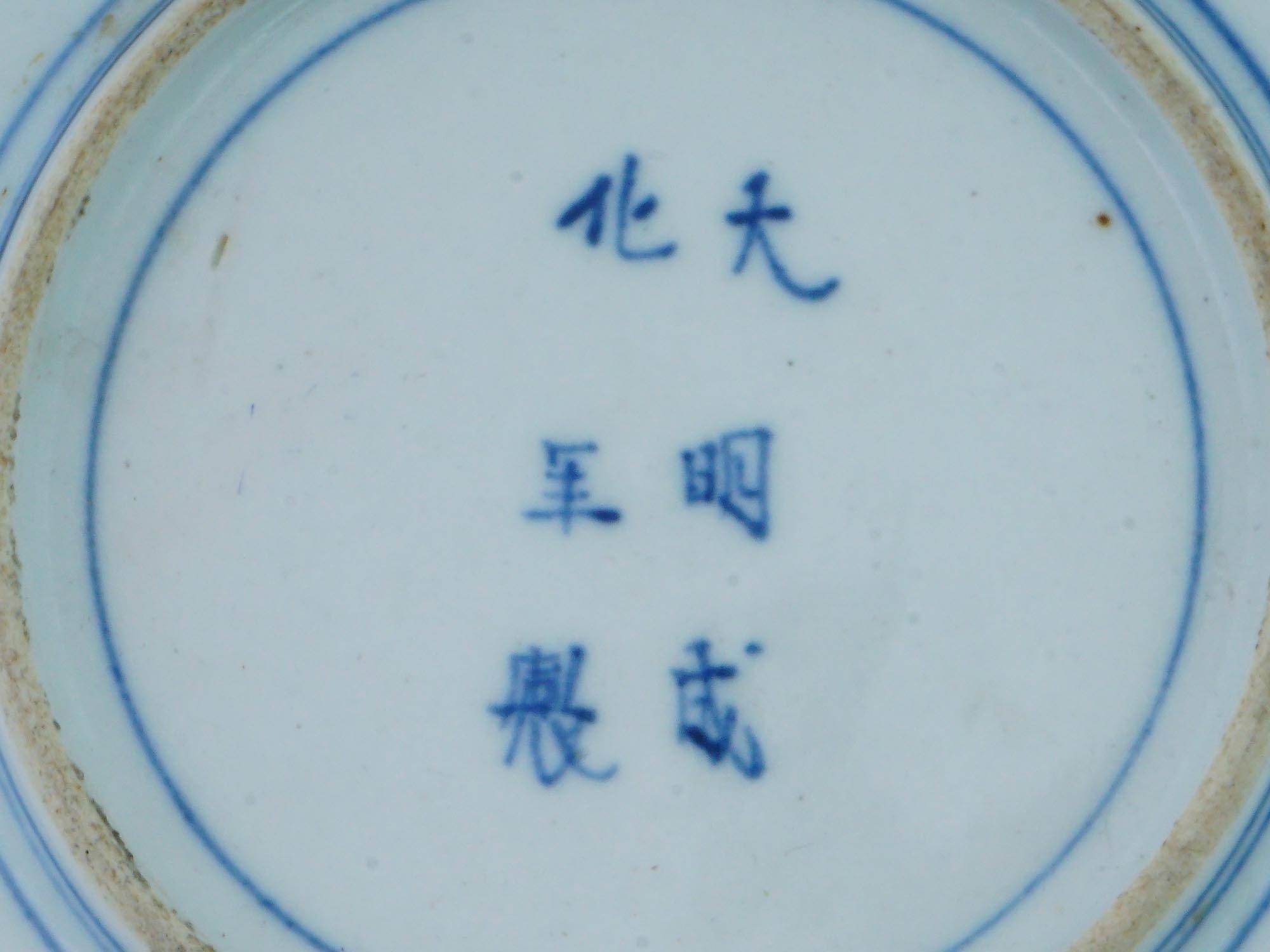 ANTIQUE CHINESE QING IMARI PORCELAIN SERVING BOWLS PIC-5