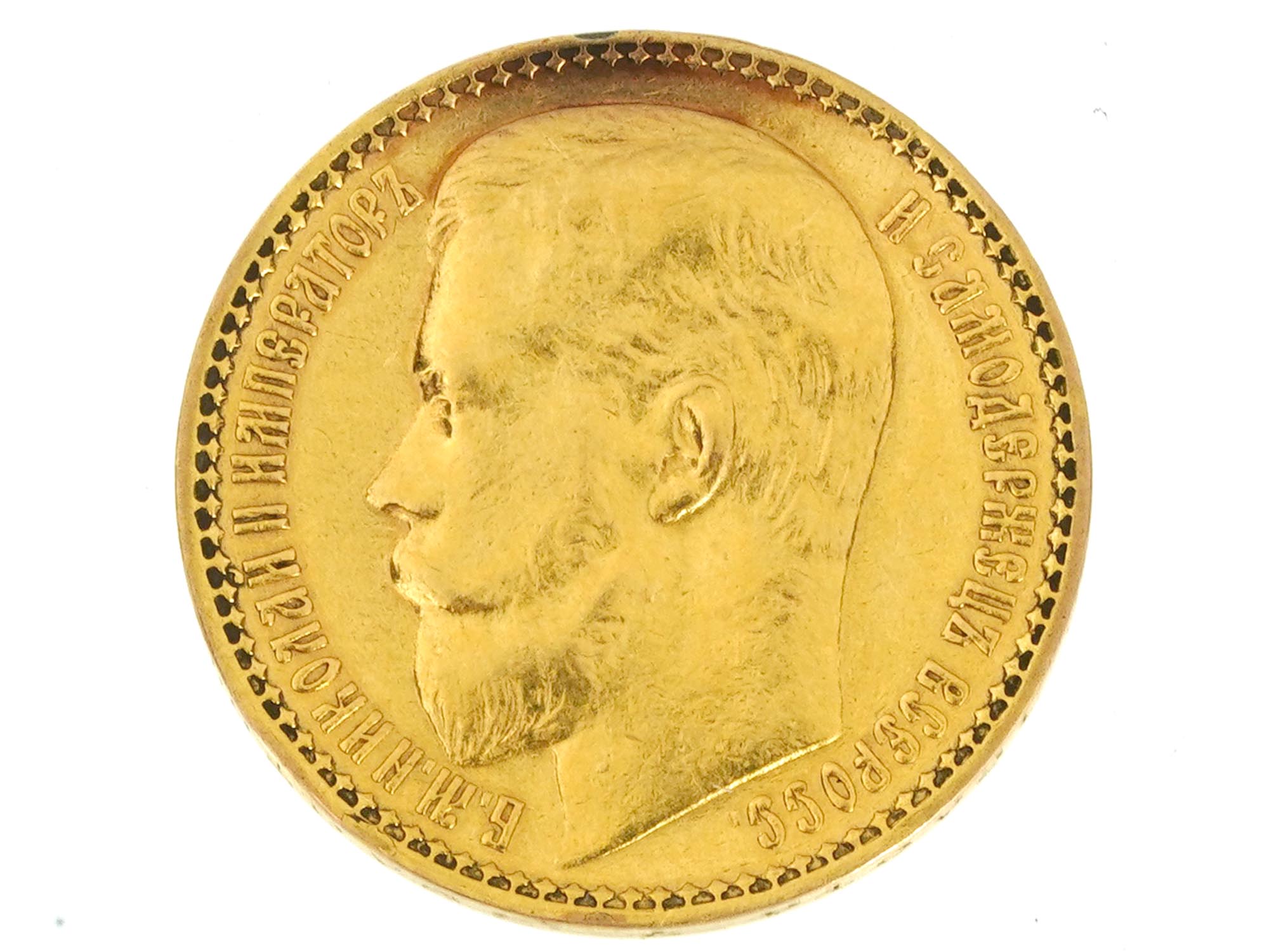 ANTIQUE RUSSIAN 1897 15 RUBLES GOLD COIN NICHOLAS II PIC-0