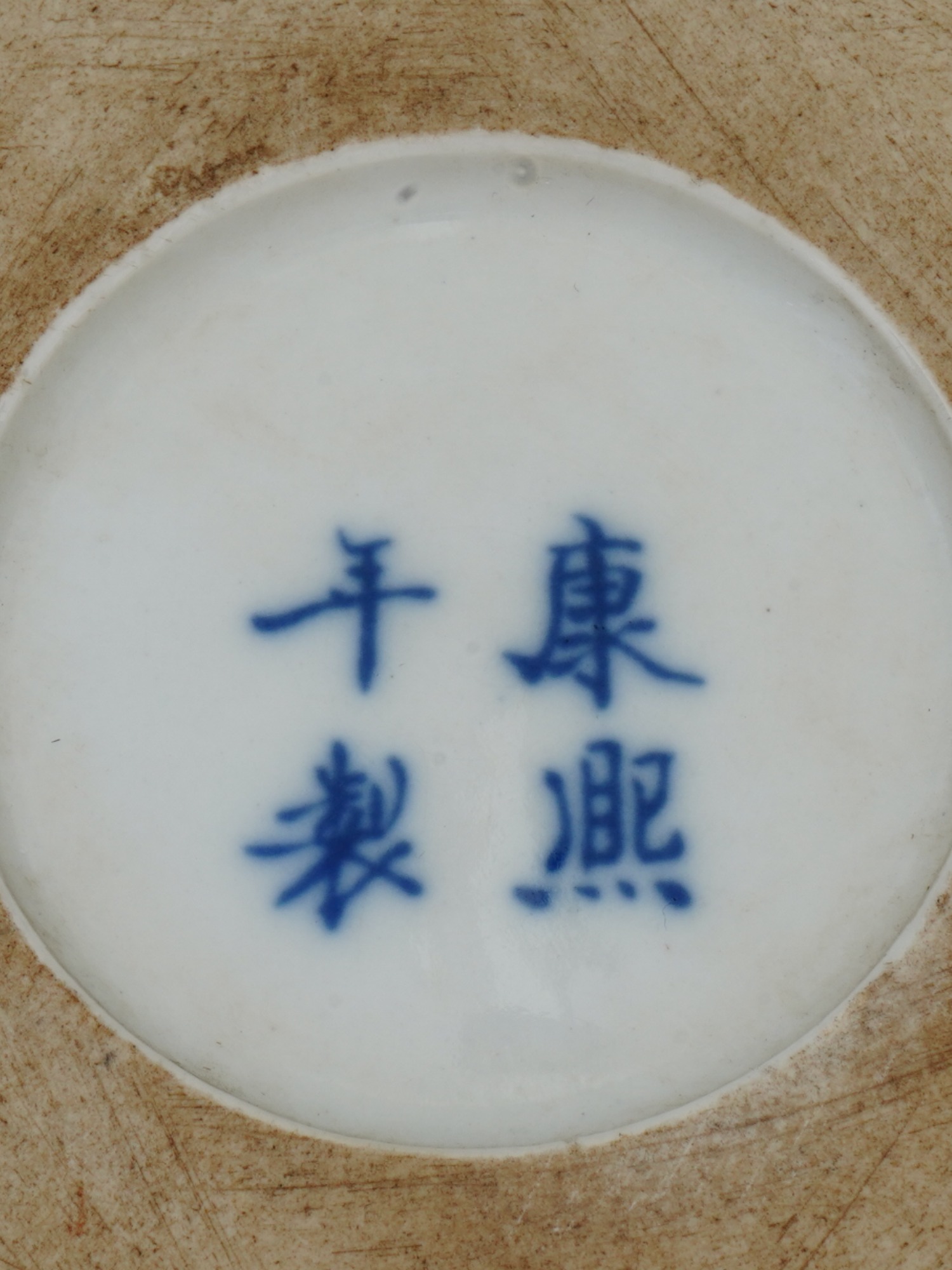 LARGE ANTIQUE CHINESE BLUE WHITE PORCELAIN BRUSH POT PIC-4
