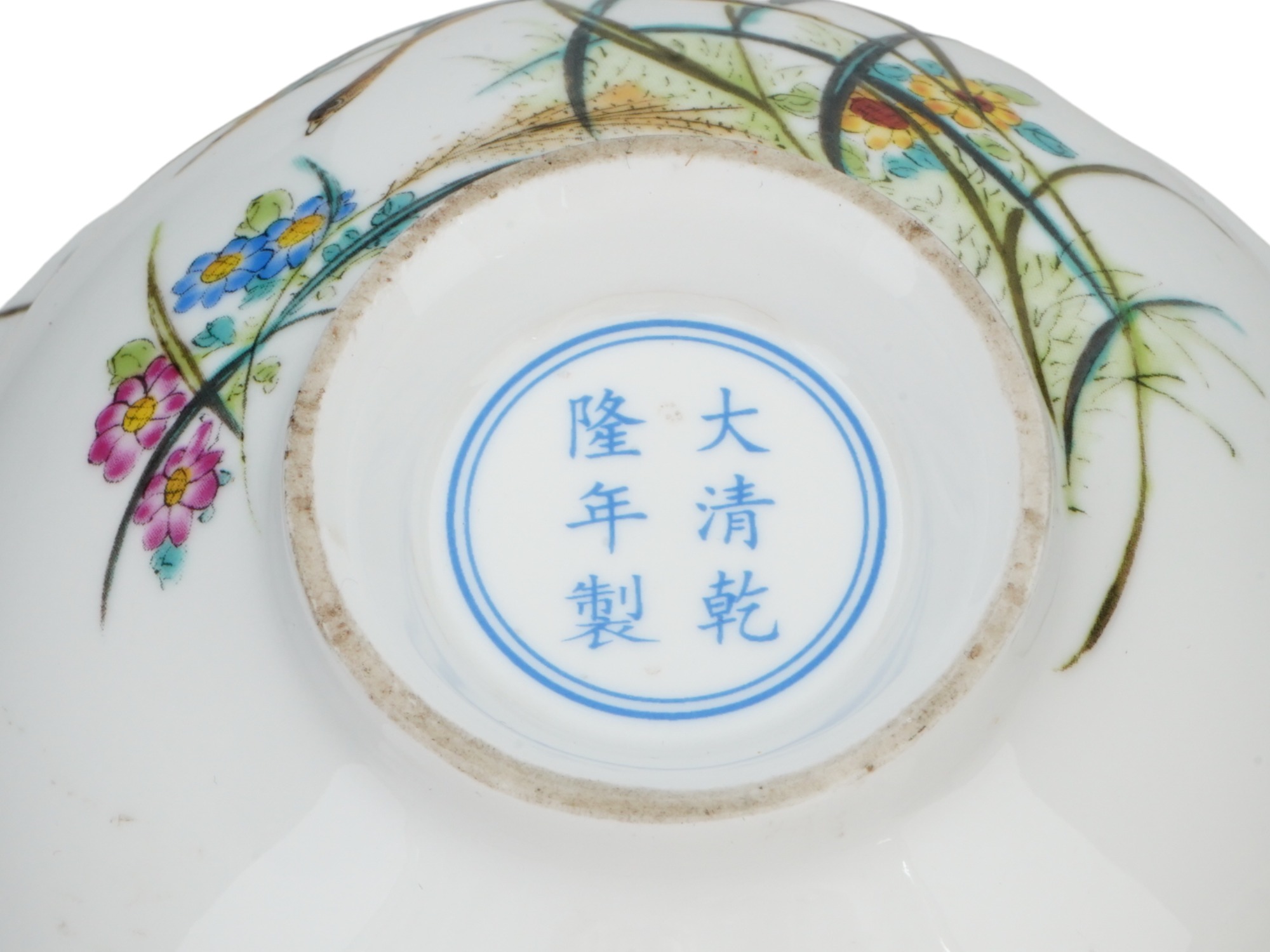 TWO VINTAGE CHINESE PORCELAIN AND CERAMIC BOWLS PIC-4
