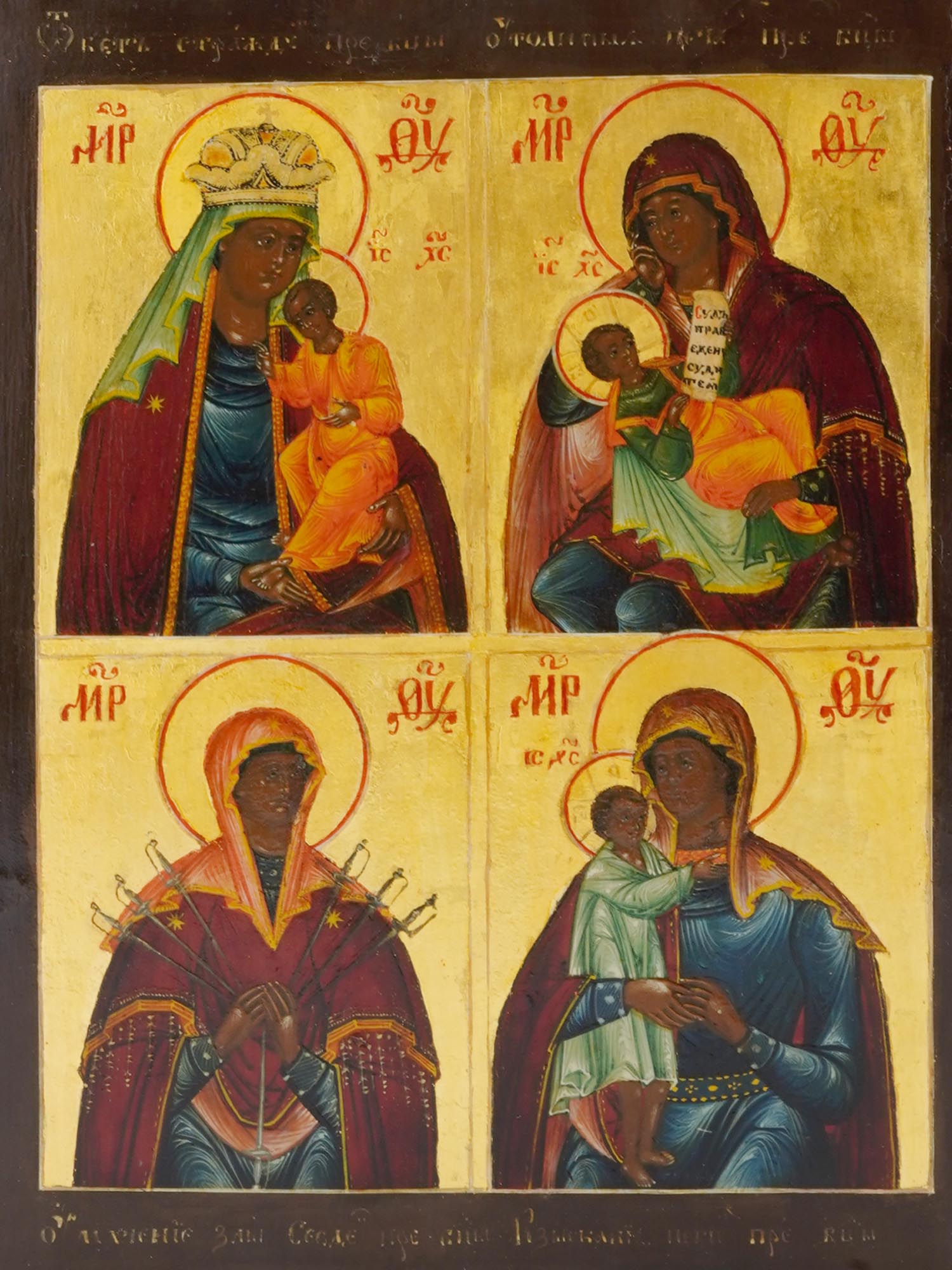 ANTIQUE RUSSIAN ORTHODOX FOUR PART ICON OF VIRGIN MARY PIC-1