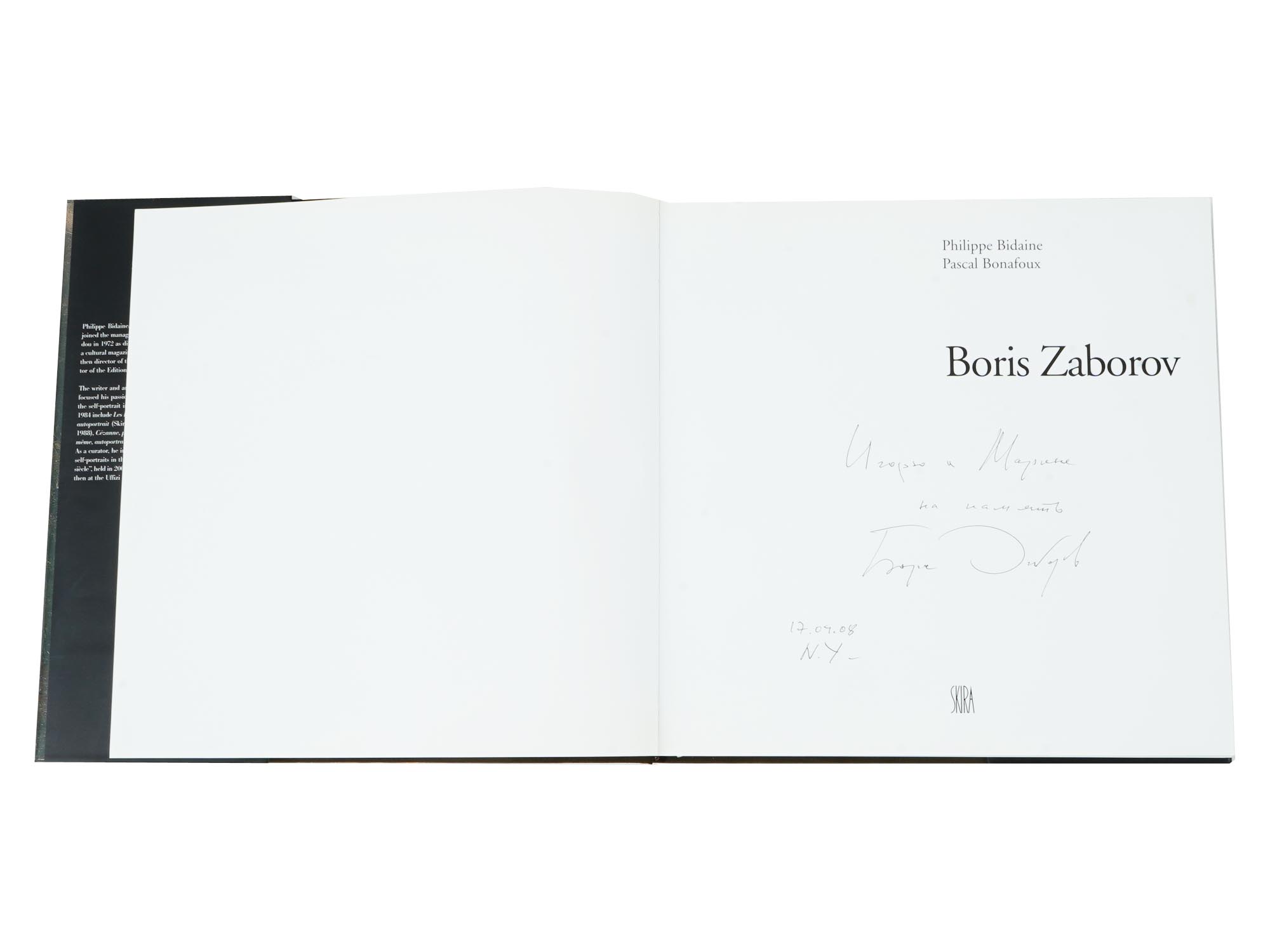 CONTEMPORARY ART BOOK SIGNED BY ARTIST BORIS ZABOROV PIC-2