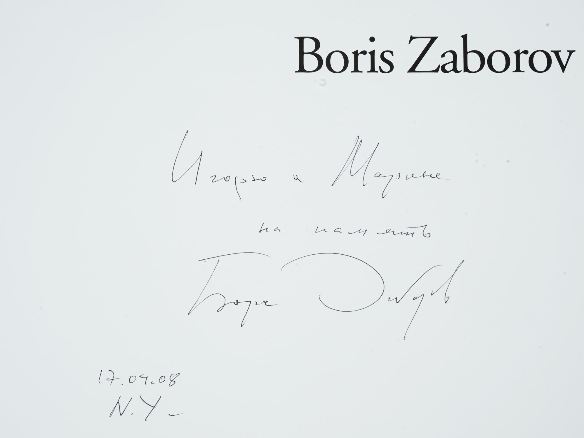 CONTEMPORARY ART BOOK SIGNED BY ARTIST BORIS ZABOROV PIC-7