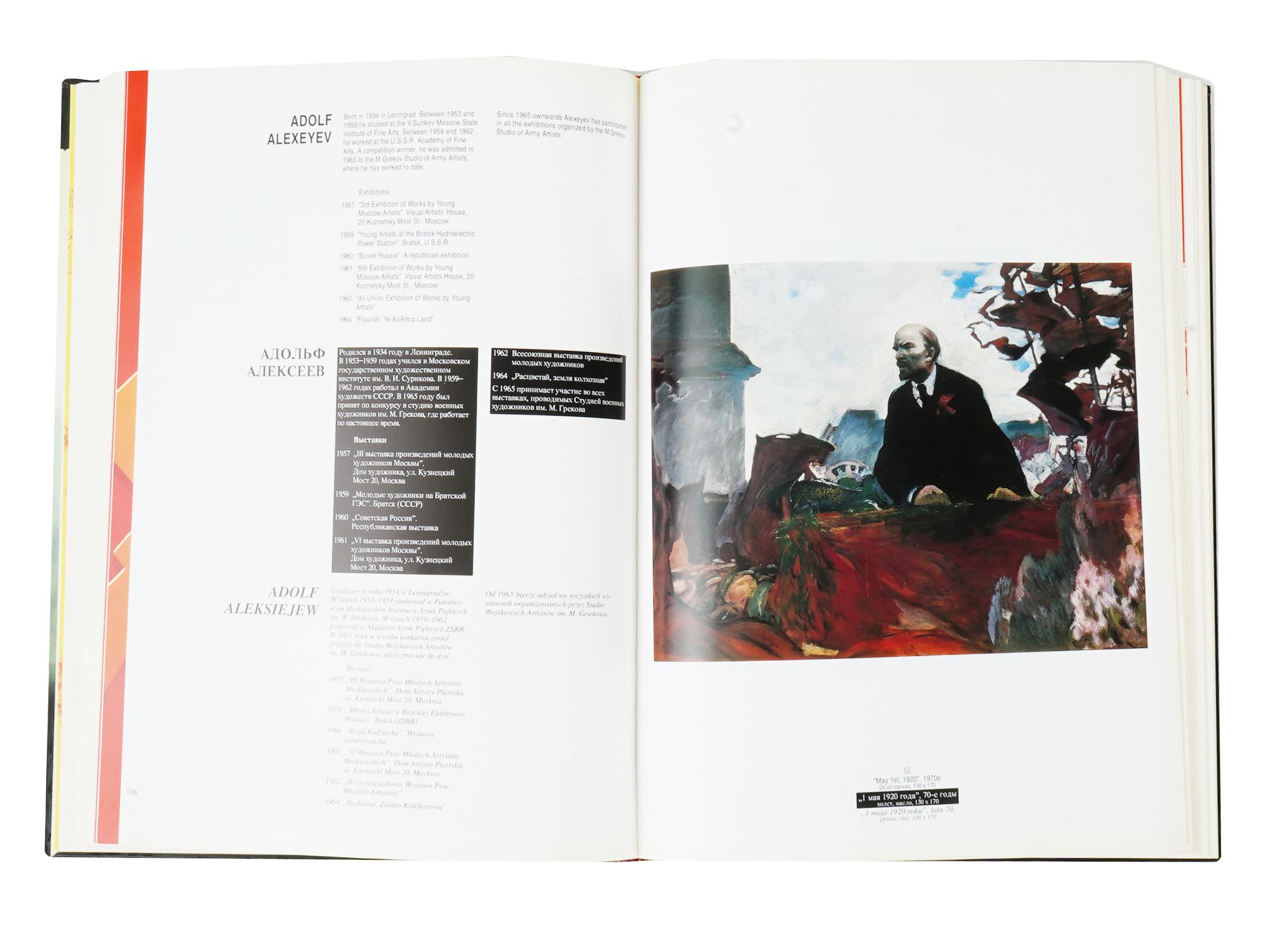 RUSSIAN NONCONFORMIST ARTIST EXHIBITION ALBUM BOOK PIC-7