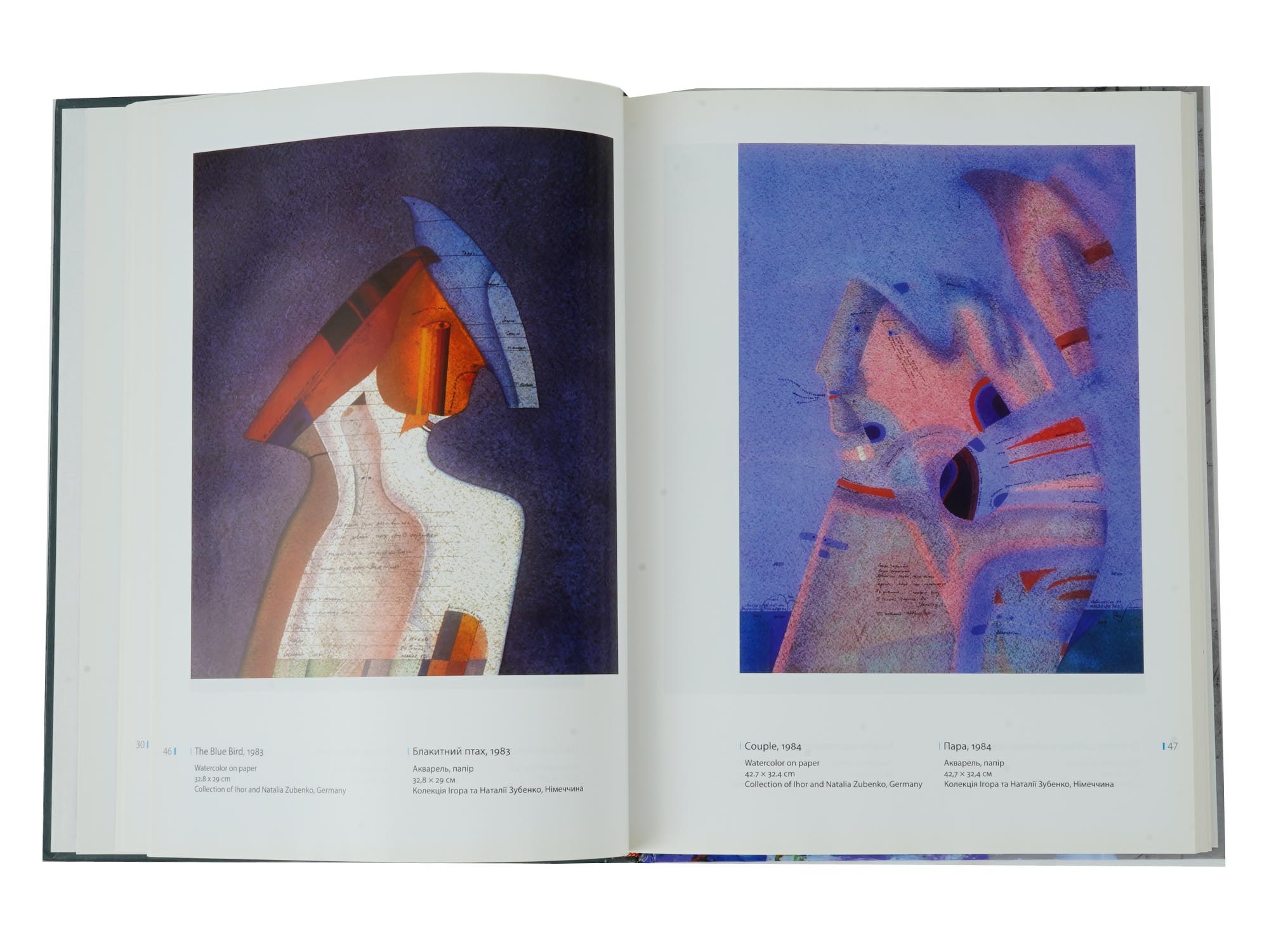 MODERNIST VOLODYMYR MAKARENKO PAINTINGS ART BOOK PIC-7