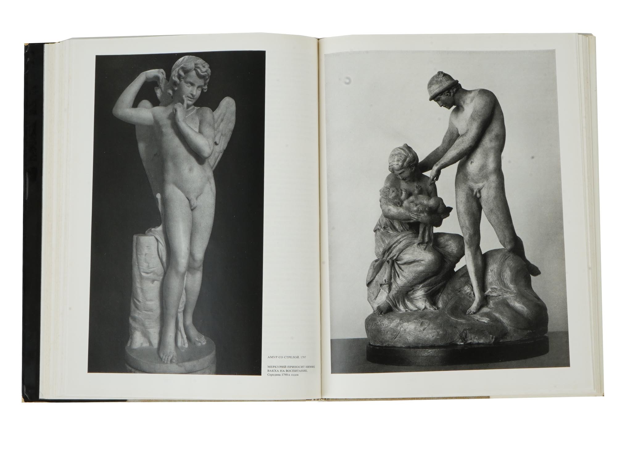 RUSSIAN MIKHAIL KOZLOVSKY SCULPTOR GRAPHIC ART BOOK PIC-7