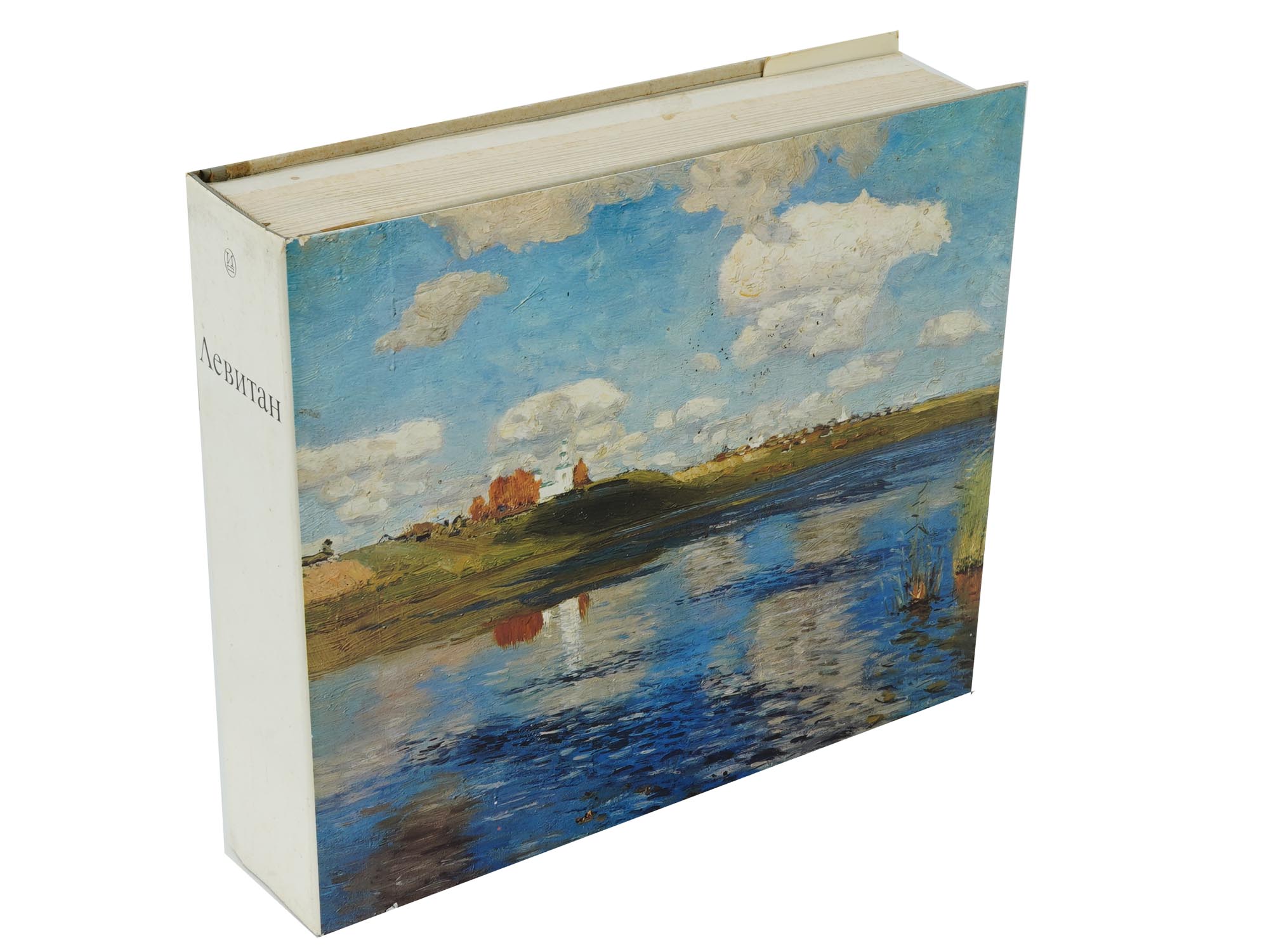 LARGE ILLUSTRATED BOOK IN RUS ISAAC LEVITAN 1976 PIC-0