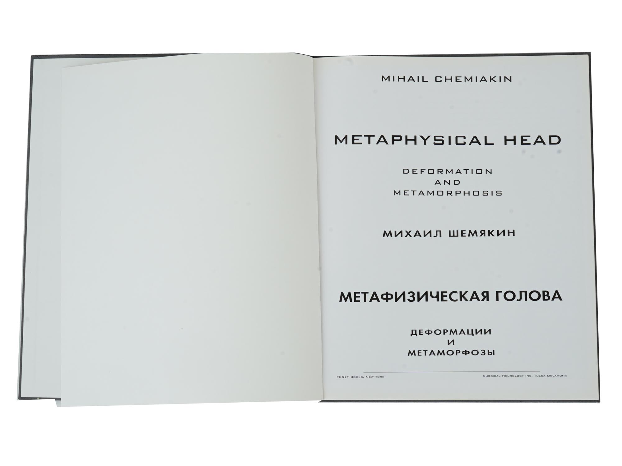 LOT OF TWO ILLUSTRATED BOOKS ABOUT MIHAIL CHEMIAKIN PIC-4