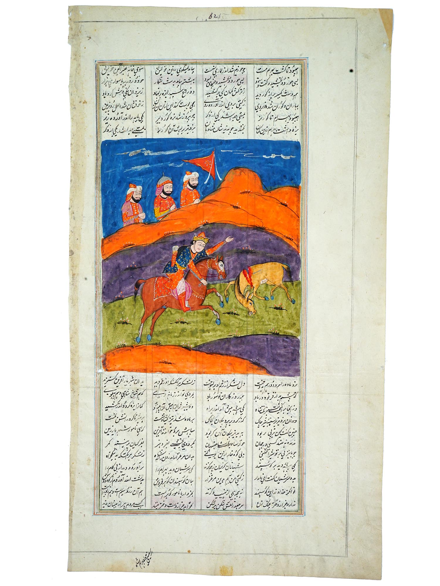 ANTIQUE PERSIAN ILLUMINATED BOOK PAGE FROM SHAHNAMEH PIC-