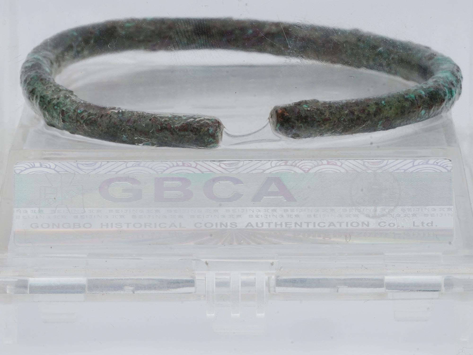 ANITQUE CHINESE YUAN TO MING DYNASTY BRONZE BRACELET PIC-2