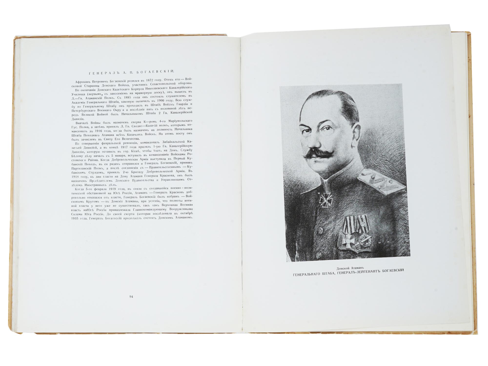 RUSSIAN ILLUSTRATED BOOK WHITE RUSSIA ALBUM NO 1 PIC-7