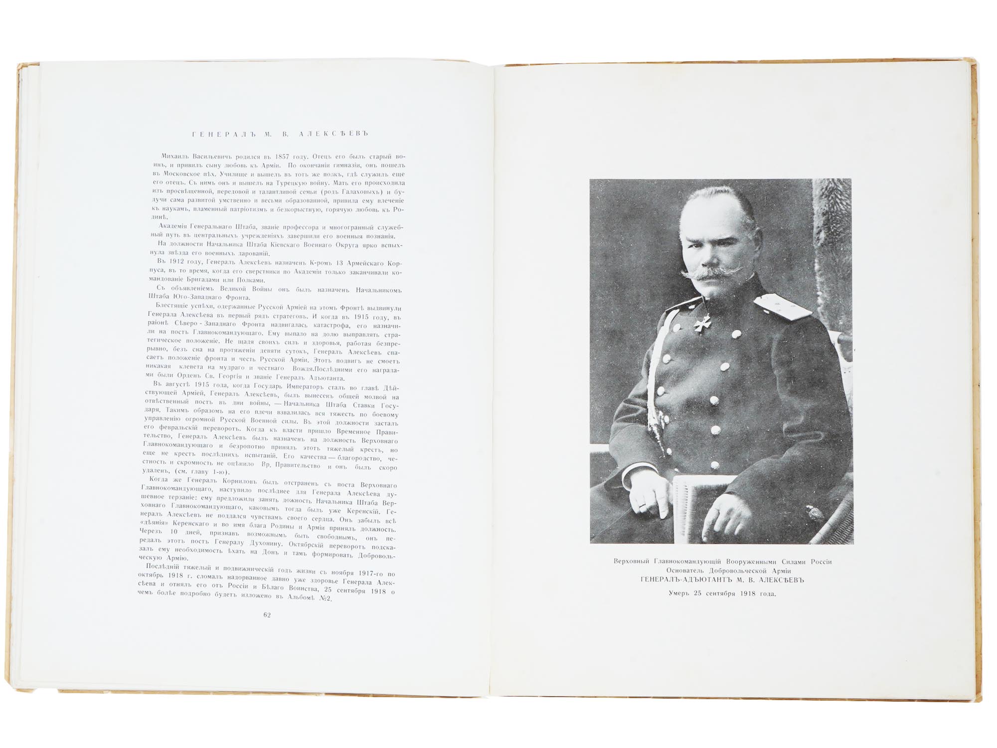 RUSSIAN ILLUSTRATED BOOK WHITE RUSSIA ALBUM NO 1 PIC-6