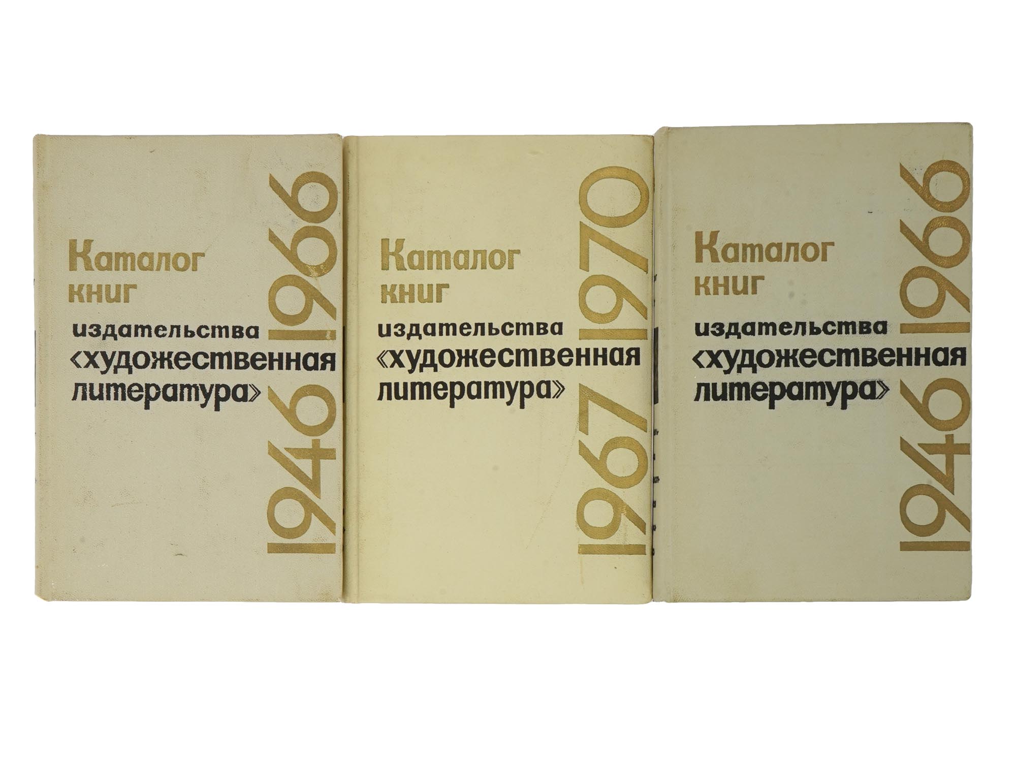 VINTAGE RUSSIAN EDITION OF CATALOG OF BOOKS 3 VOLS PIC-0