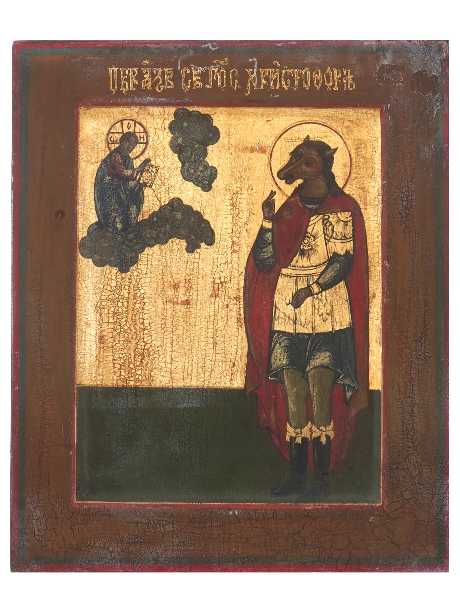 RUSSIAN ICON OF SAINT CHRISTOPHER THE DOG HEADED PIC-0