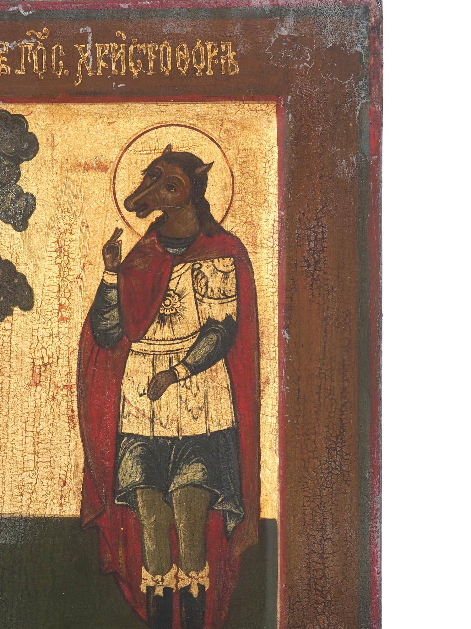 RUSSIAN ICON OF SAINT CHRISTOPHER THE DOG HEADED PIC-3