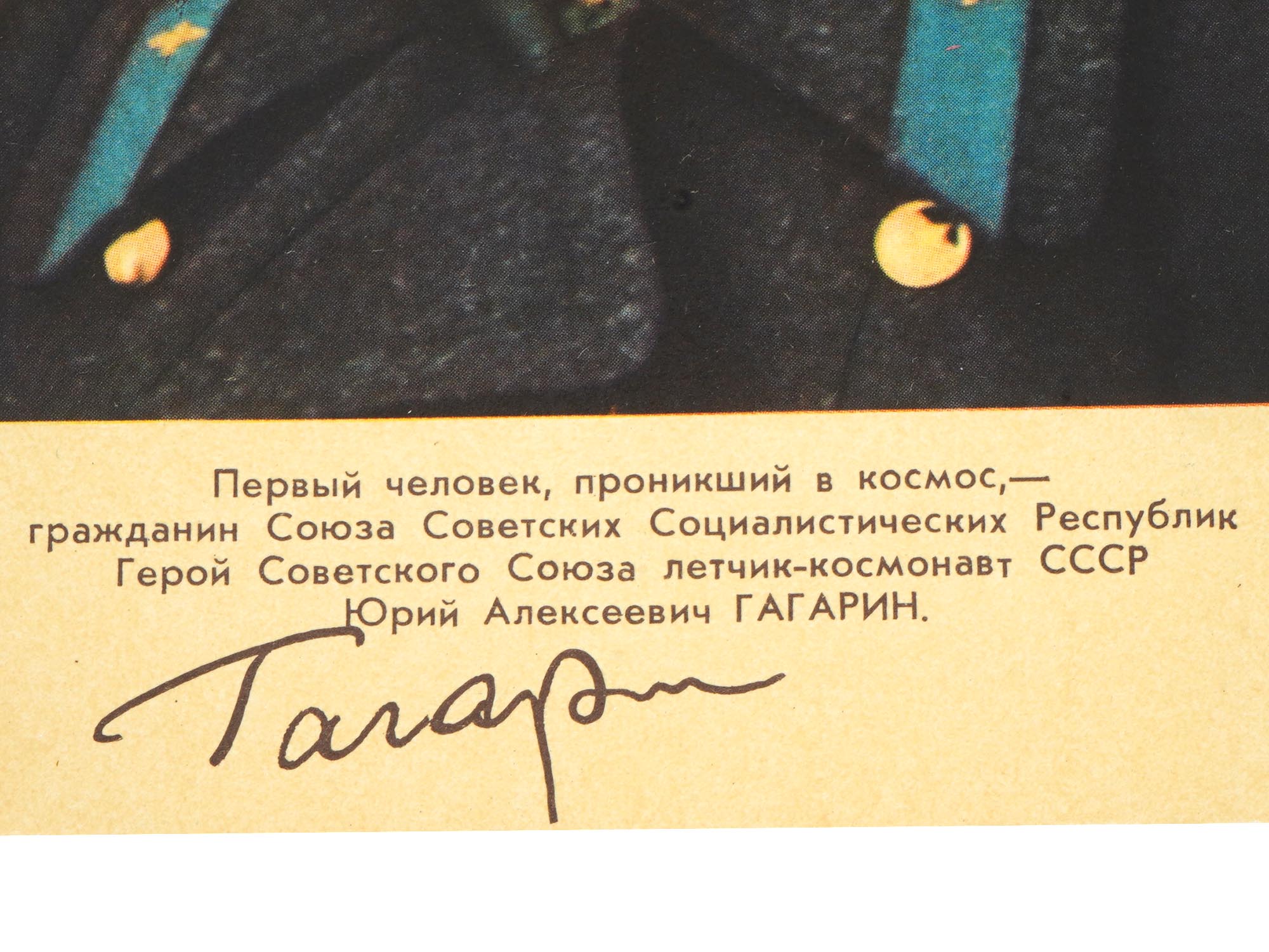 SOVIET ERA ASTRONAUT YURI GAGARIN PHOTO CARD SIGNED PIC-2