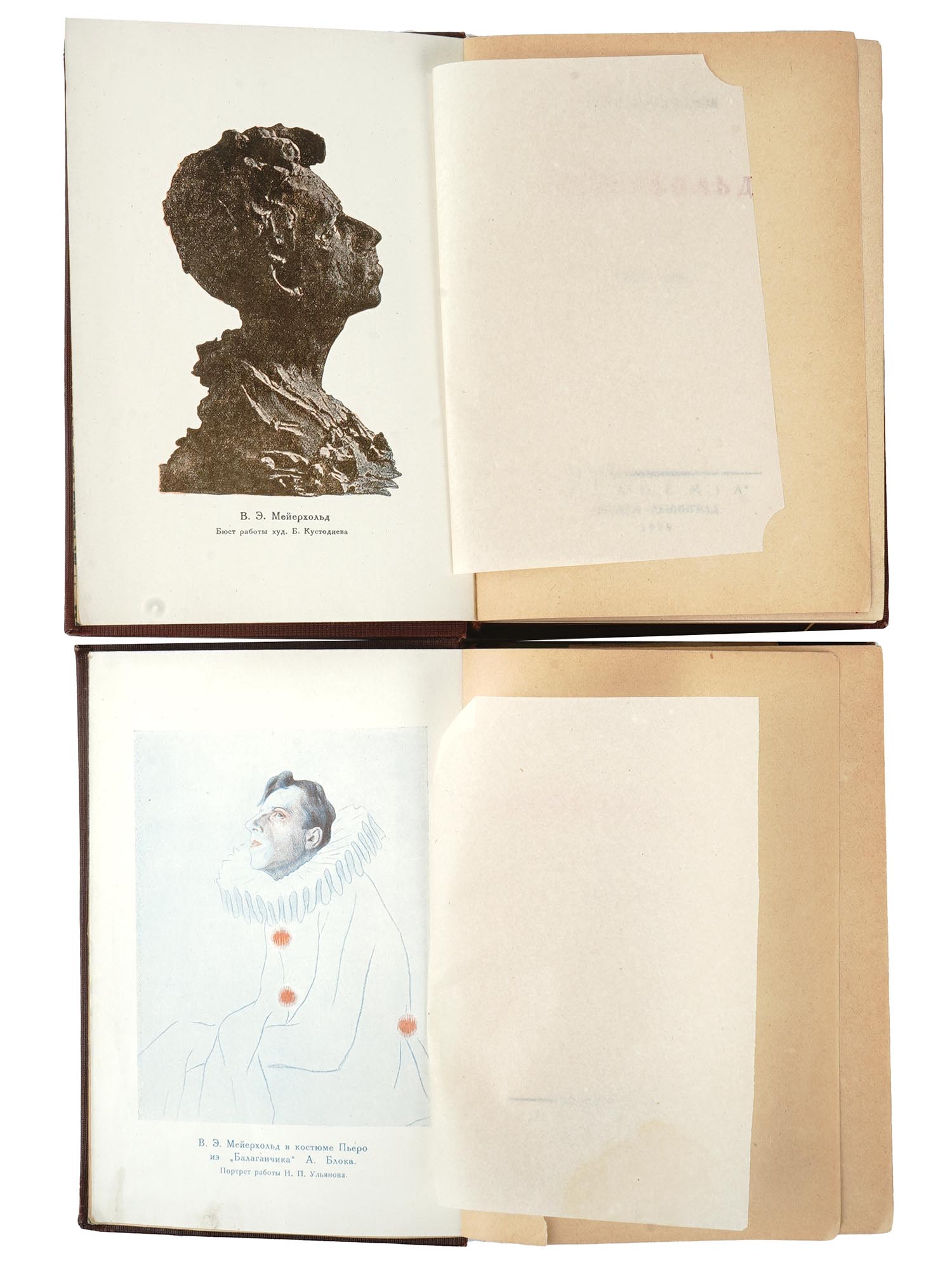 1929 VSEVOLOD MEYERHOLD BY ACADEMIA FULL BOOK SET PIC-6