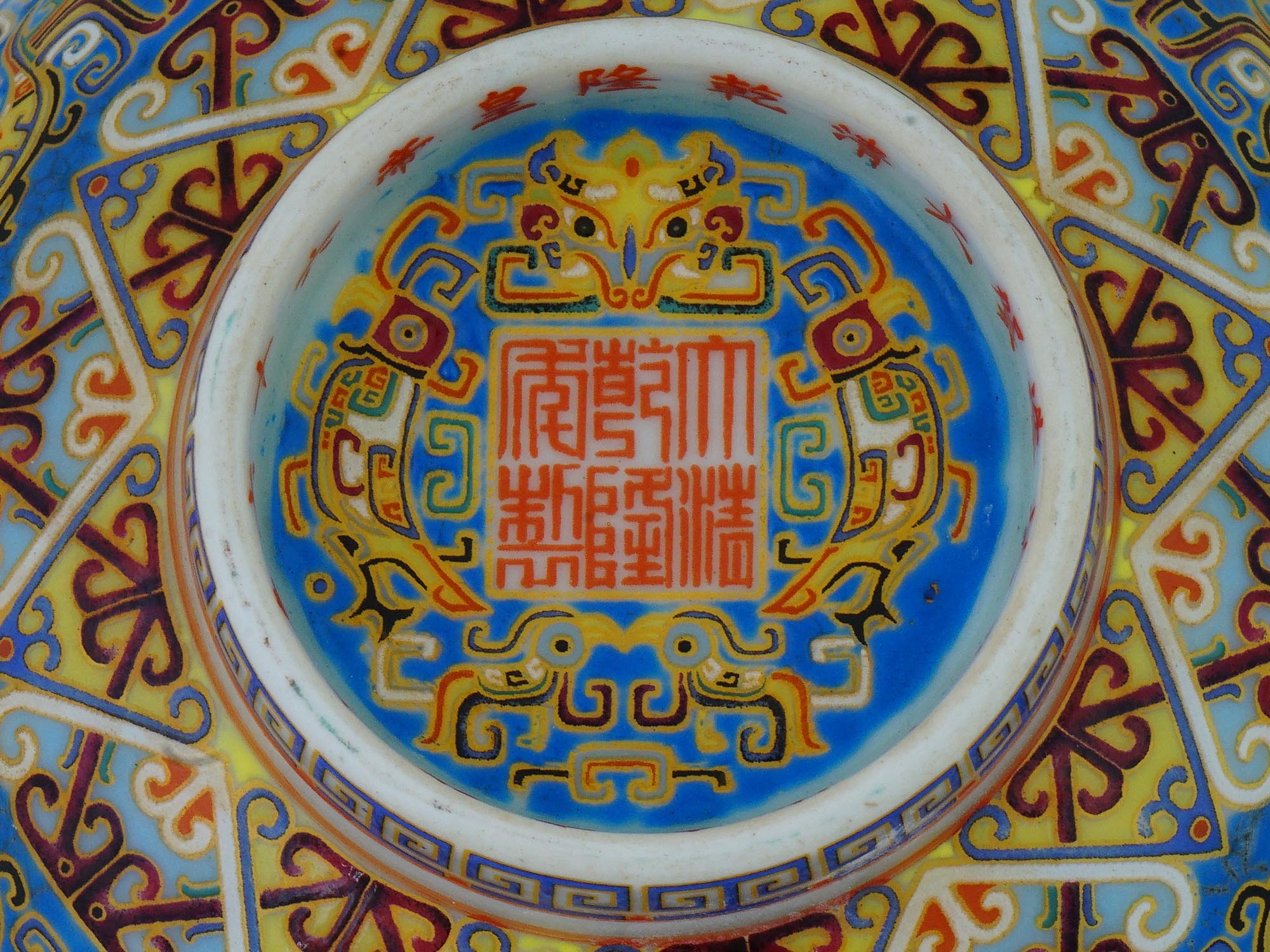 CHINESE REPUBLIC PERIOD HAND ENAMEL PORCELAIN BOWL PIC-7