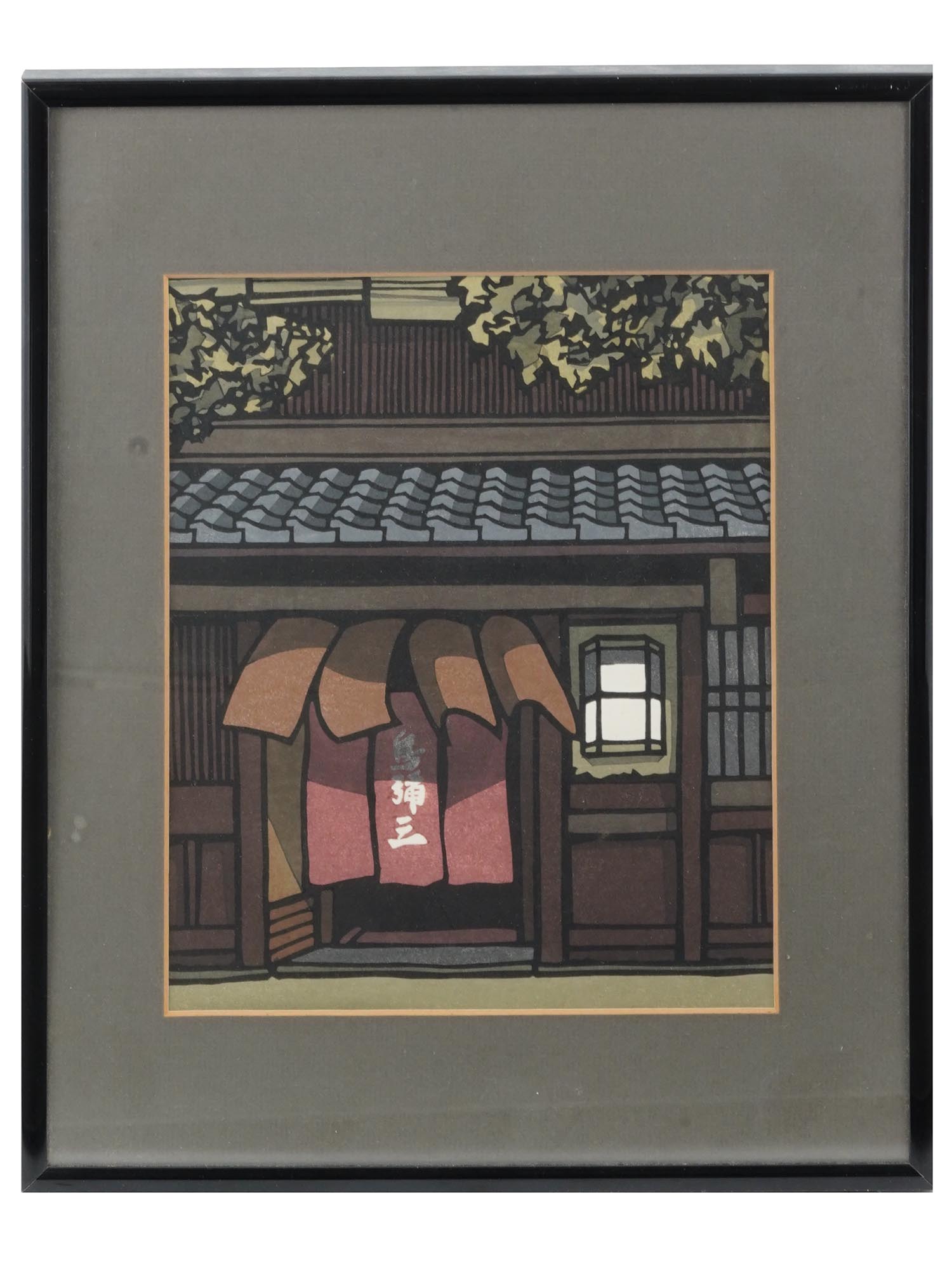 NISHIJIMA KATSUYUKI ORIGINAL JAPANESE WOODBLOCK PRINT PIC-0