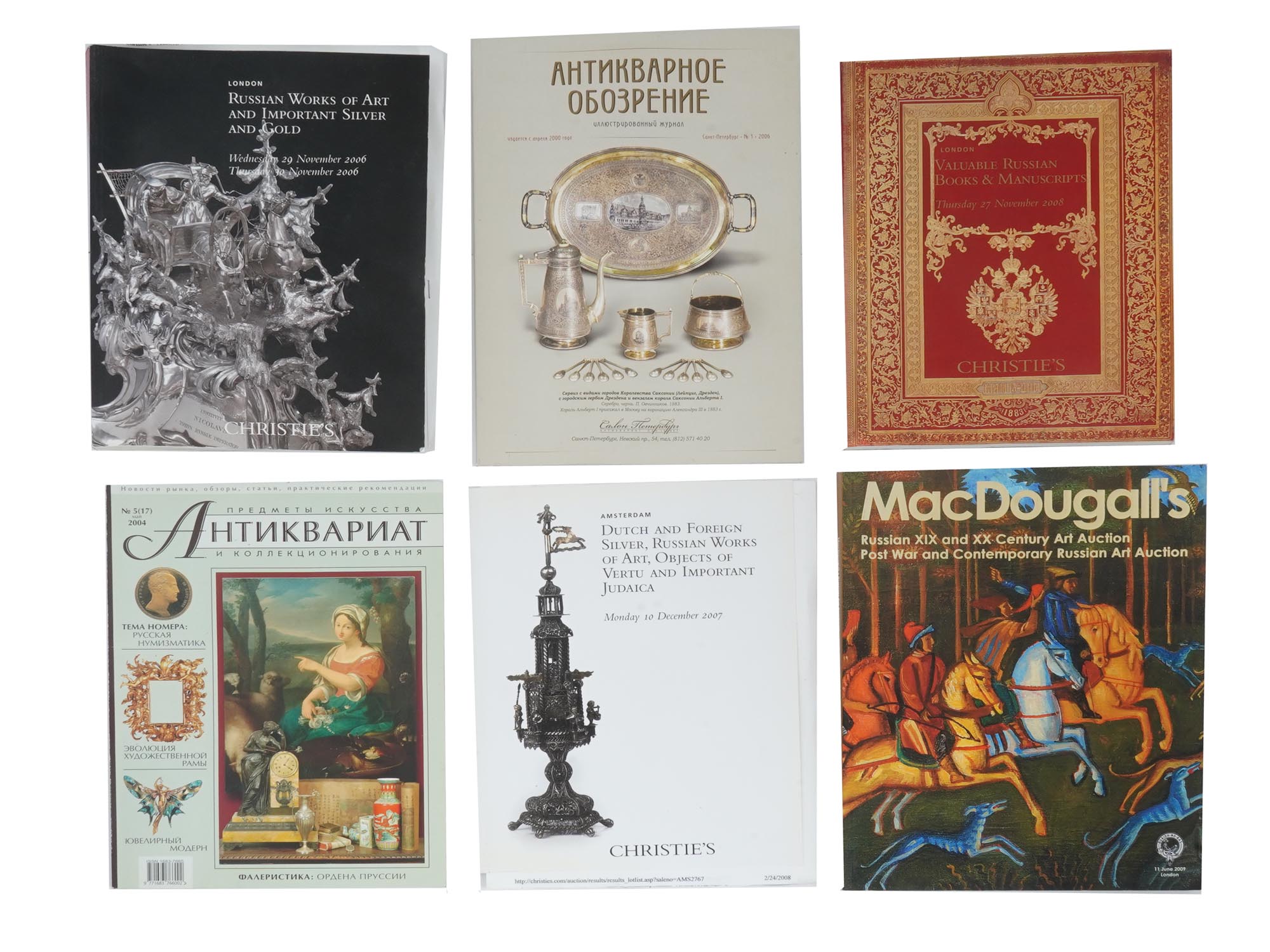 COLLECTION OF 25 CATALOGS RUSSIAN ART 2007 TO 2009 PIC-3