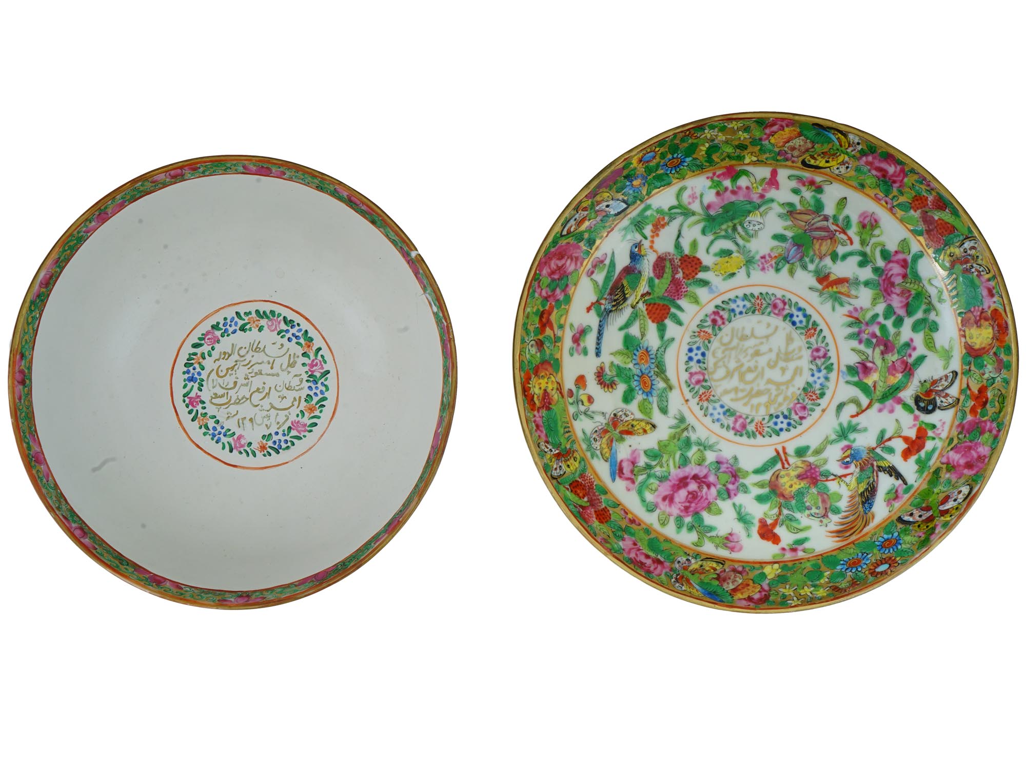 CHINESE EXPORT PORCELAIN SET FOR QAJAR EMPIRE MARKET PIC-1