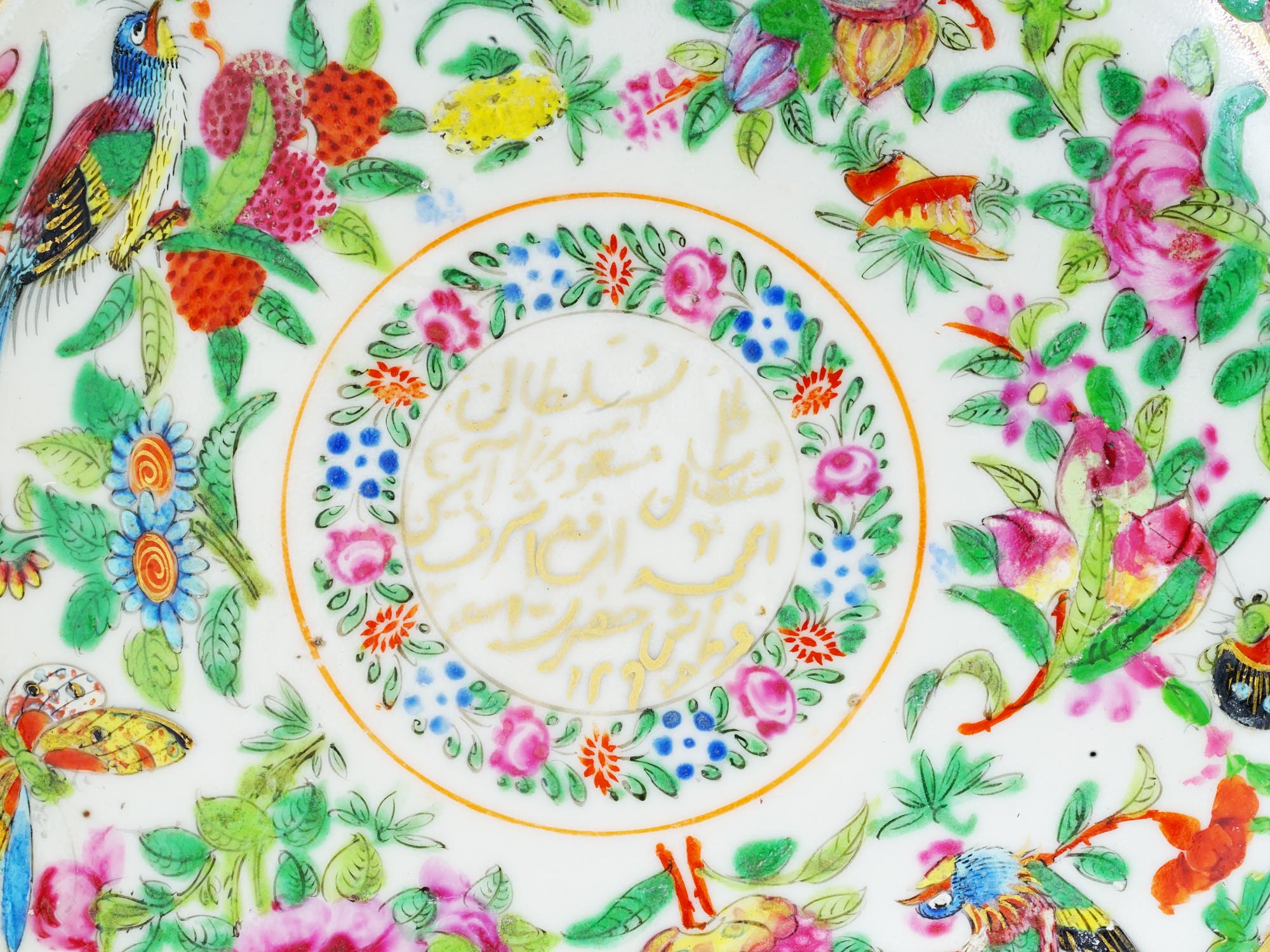 CHINESE EXPORT PORCELAIN SET FOR QAJAR EMPIRE MARKET PIC-5