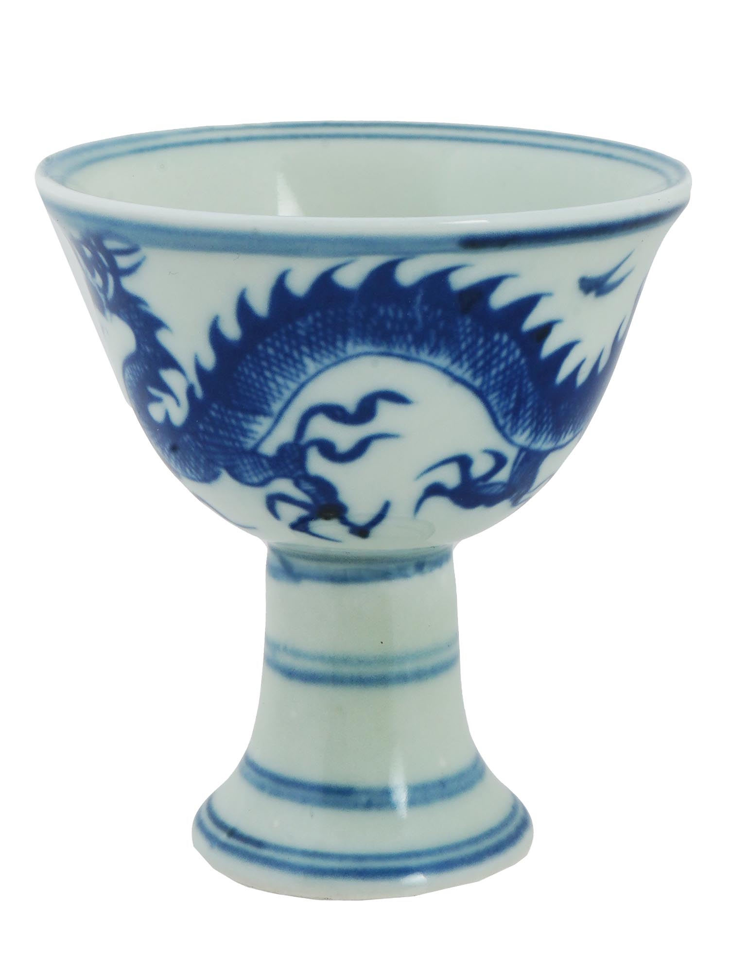 ANTIQUE CHINESE DRAGON FOOTED PORCELAIN STEM CUP PIC-1