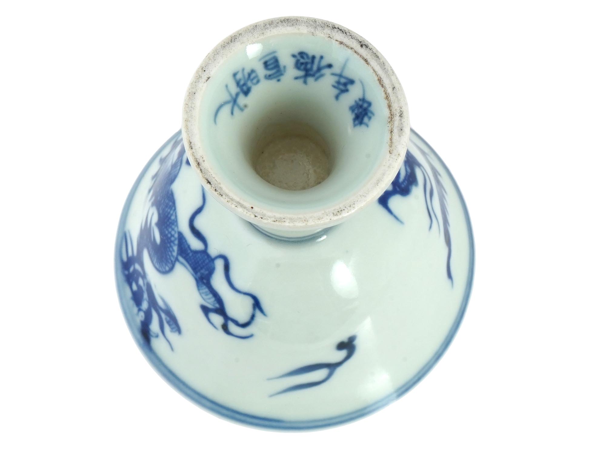 ANTIQUE CHINESE DRAGON FOOTED PORCELAIN STEM CUP PIC-6