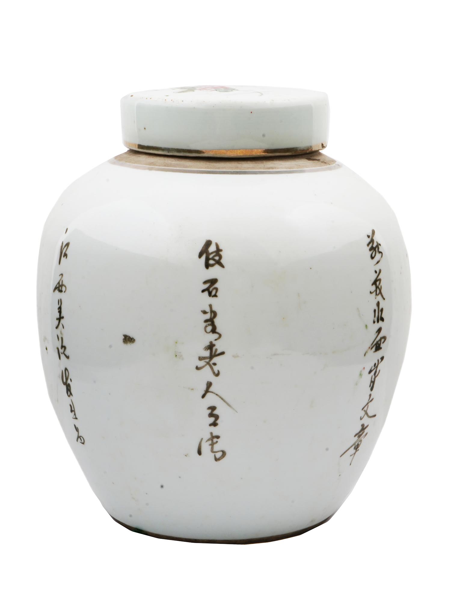 ANTIQUE CHINESE QING PORCELAIN GINGER JAR SEALED PIC-2