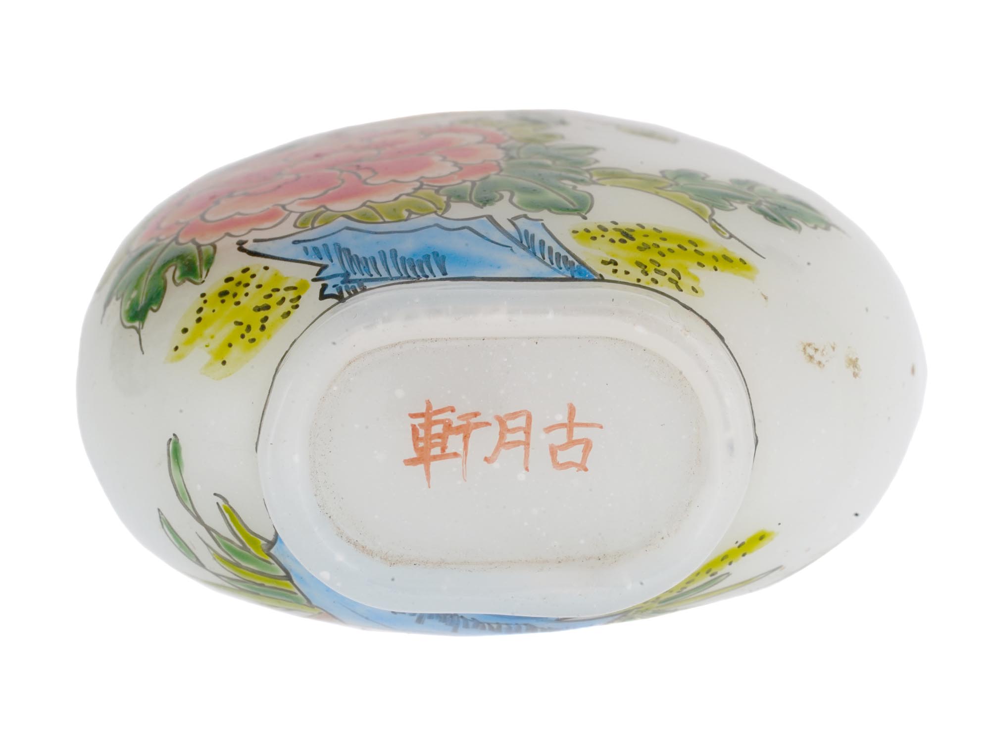 CHINESE QING PORCELAIN SNUFF BOTTLE AND TABLEWARE PIC-9