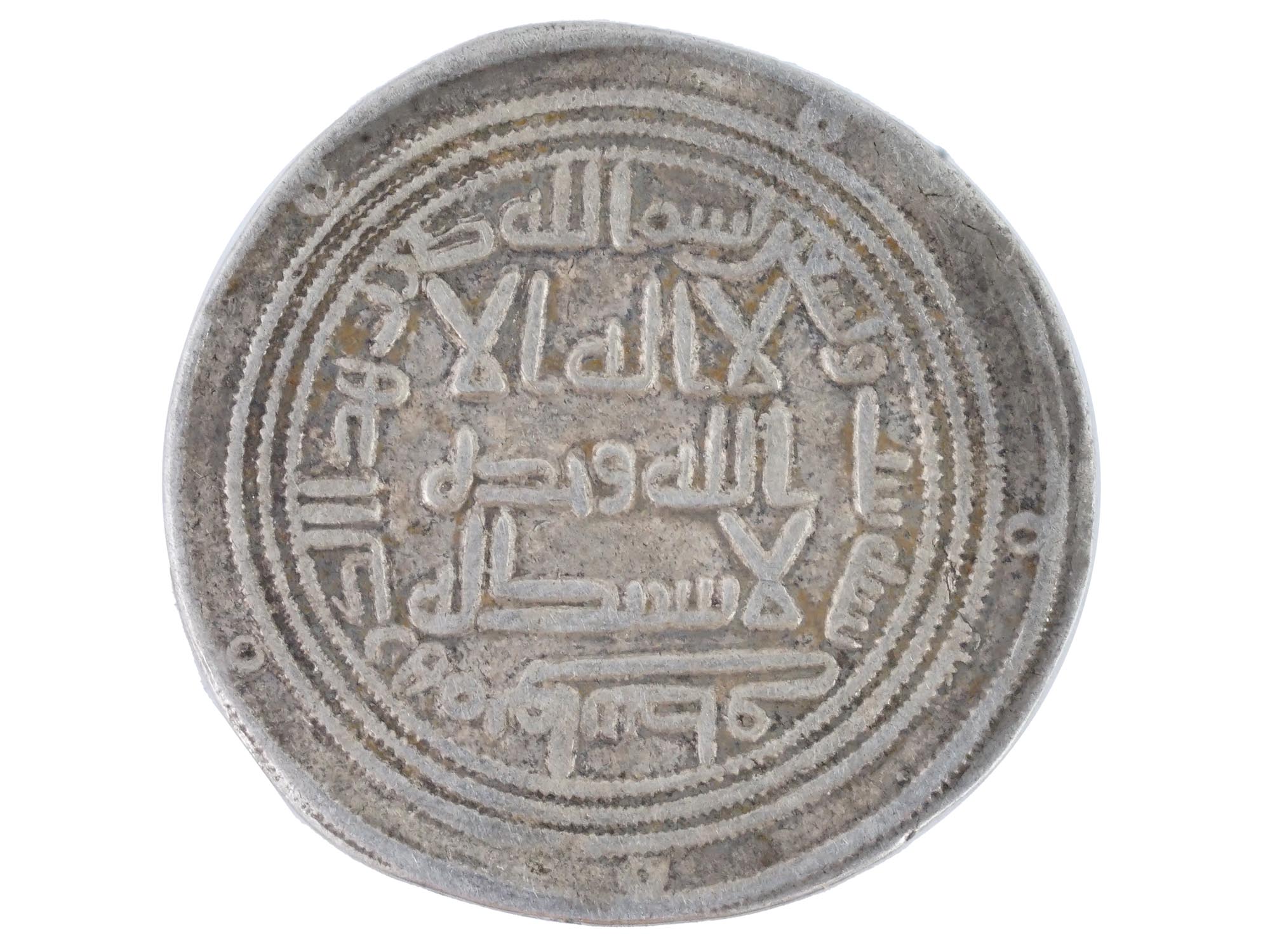 UMAYYAD CALIPHATE SILVER DIRHAM COIN 96 HIJRI PIC-0