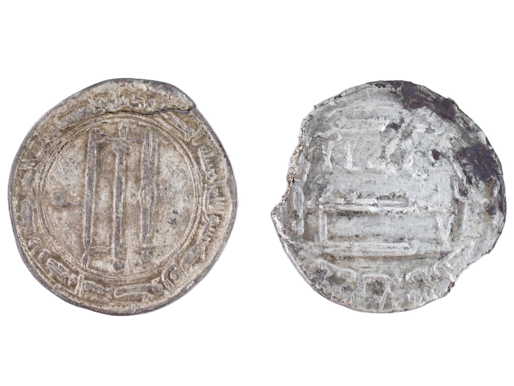 ANCIENT ISLAMIC ABBASID DYNASTY SILVER DIRHAM COINS PIC-0