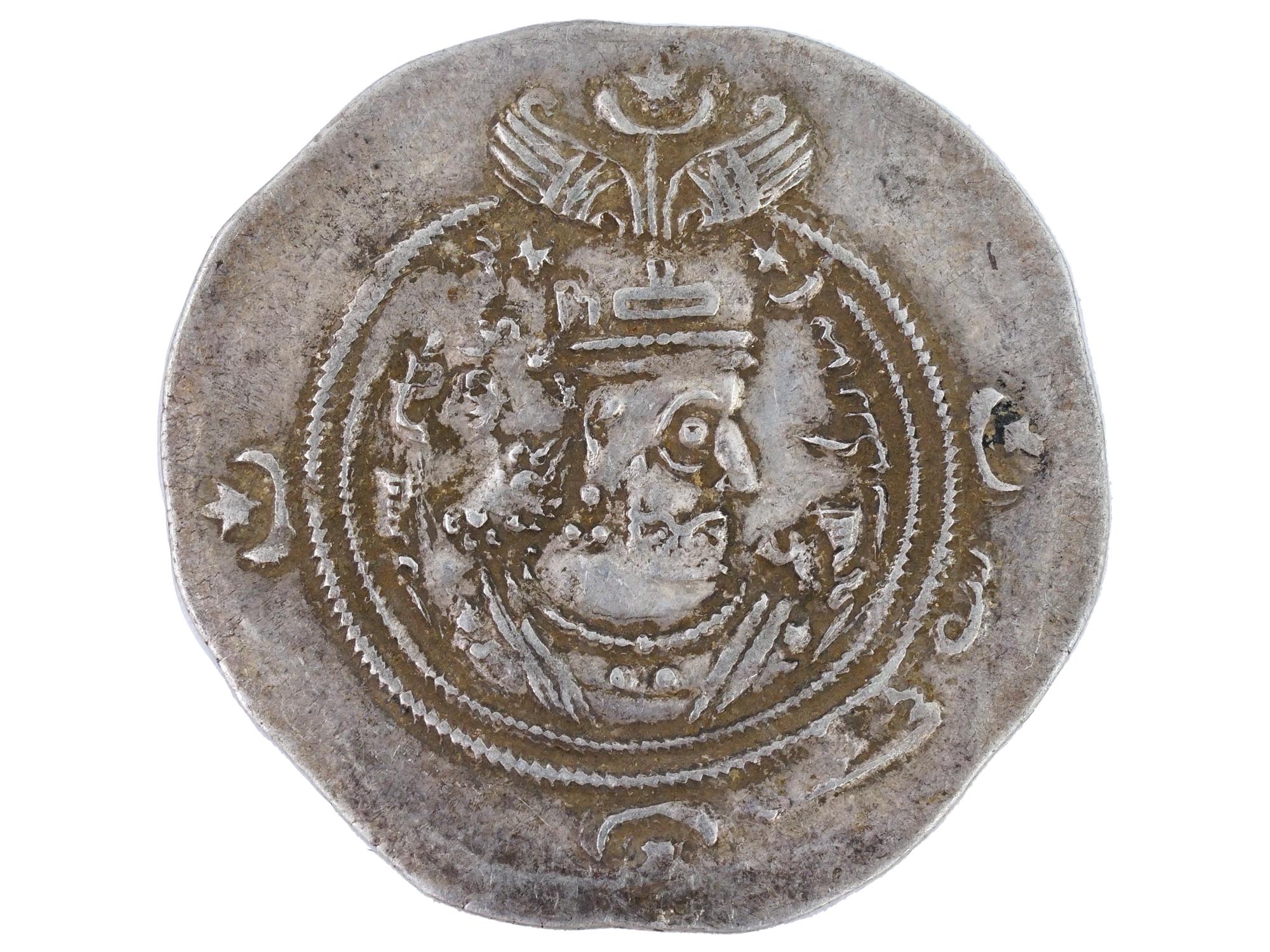 SASANIAN SILVER DRACHM COIN OF KING KHUSRO II PIC-0