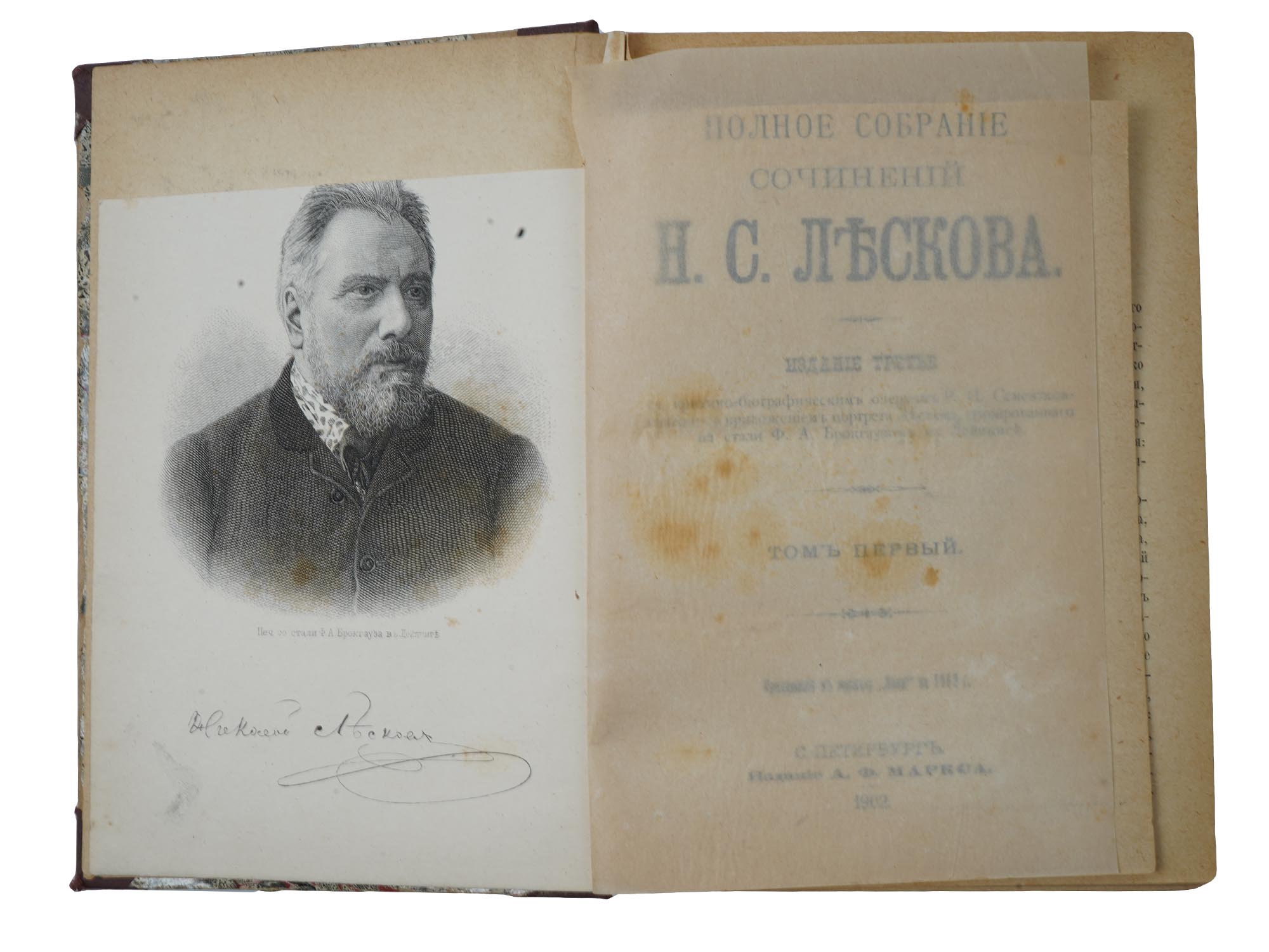 3 VOLUMES FROM 1902 COMPLETE WORKS NIKOLAI LESKOV PIC-5