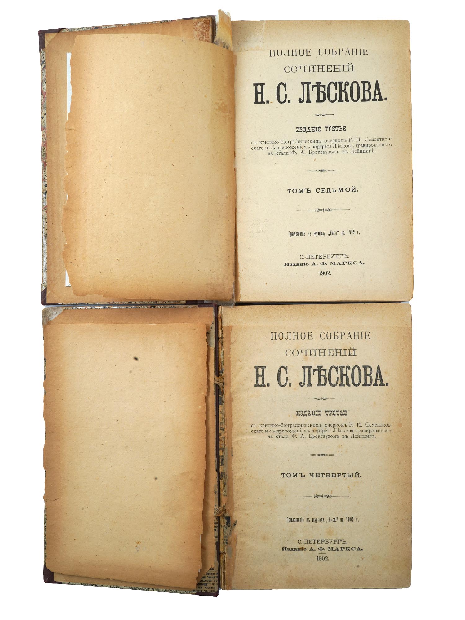 3 VOLUMES FROM 1902 COMPLETE WORKS NIKOLAI LESKOV PIC-3