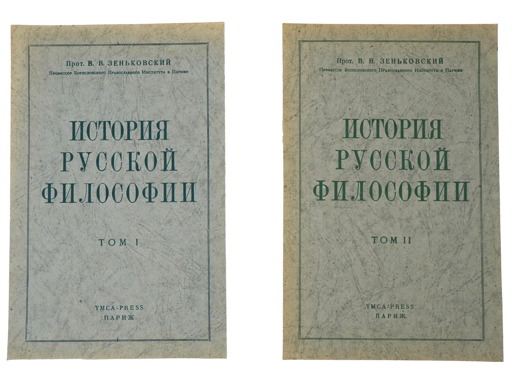 RUSSIAN EMIGRE BOOKS ON PHILOSOPHY AND RELIGION PIC-5