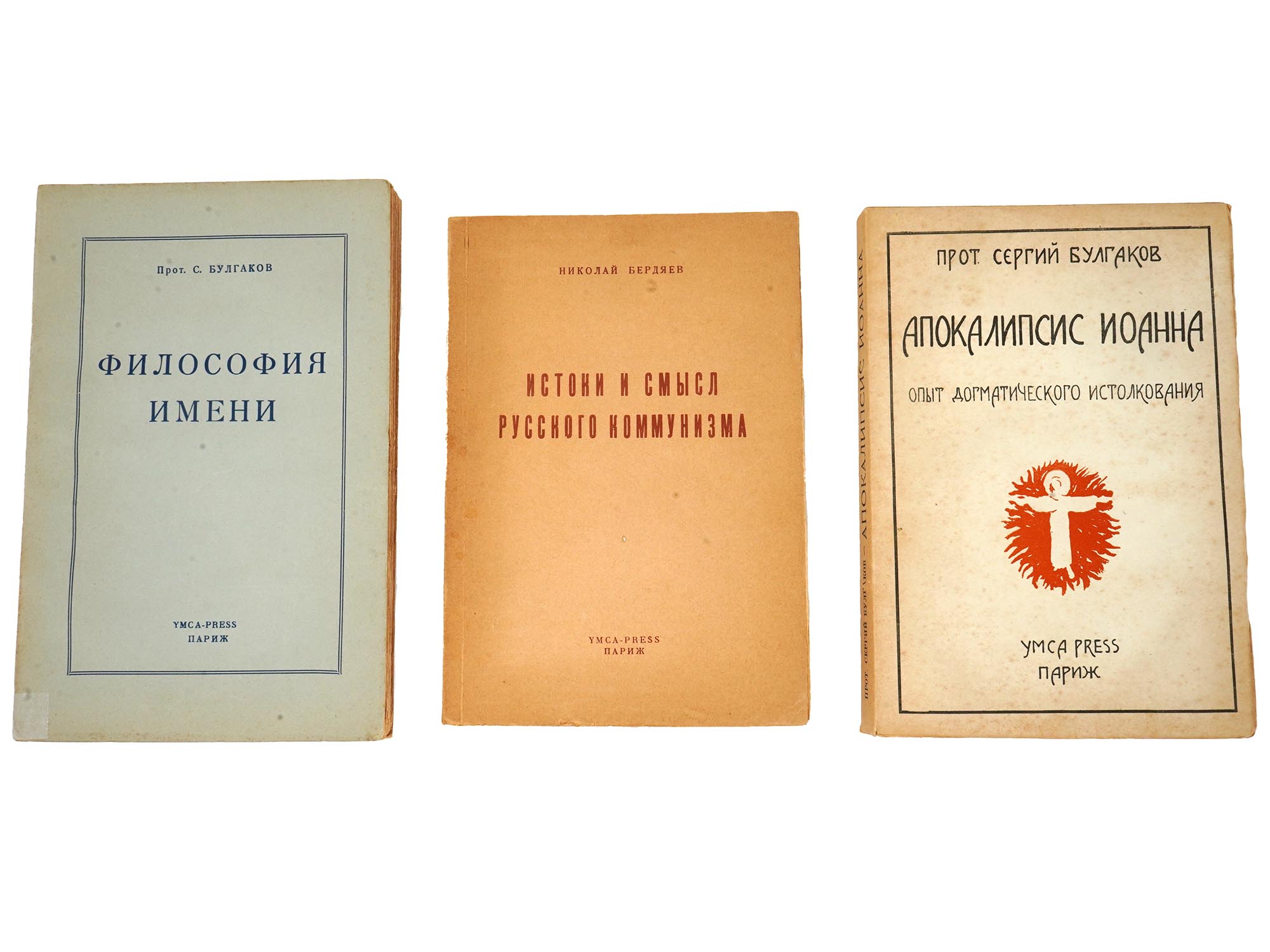 RUSSIAN EMIGRE BOOKS ON PHILOSOPHY AND RELIGION PIC-1