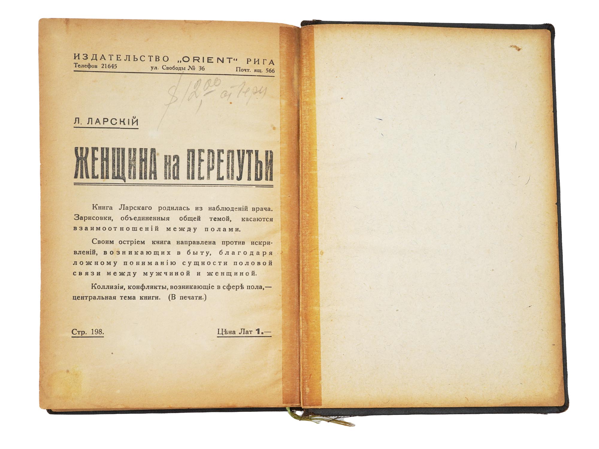 RUSSIAN EMIGRE HISTORICAL AND BIOGRAPHICAL BOOKS PIC-7