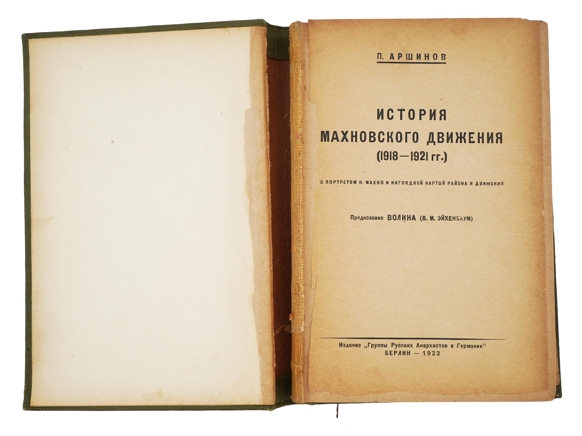 RUSSIAN EMIGRE HISTORICAL AND BIOGRAPHICAL BOOKS PIC-2