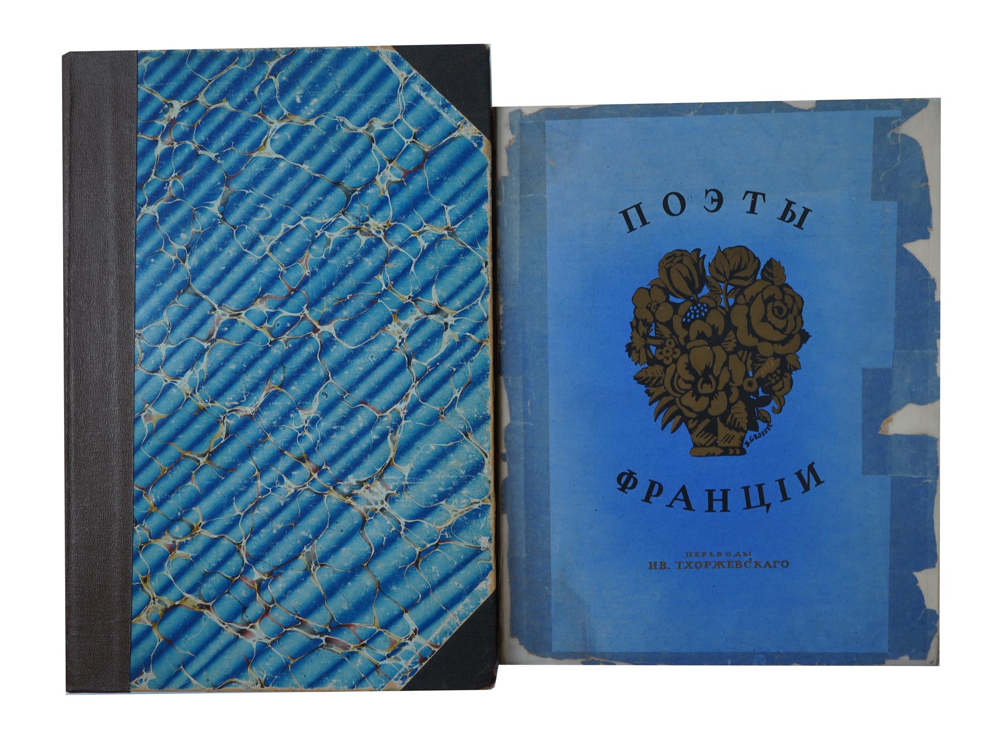 ANTIQUE RUSSIAN AND EMIGRE BOOKS OF POETRY PIC-0